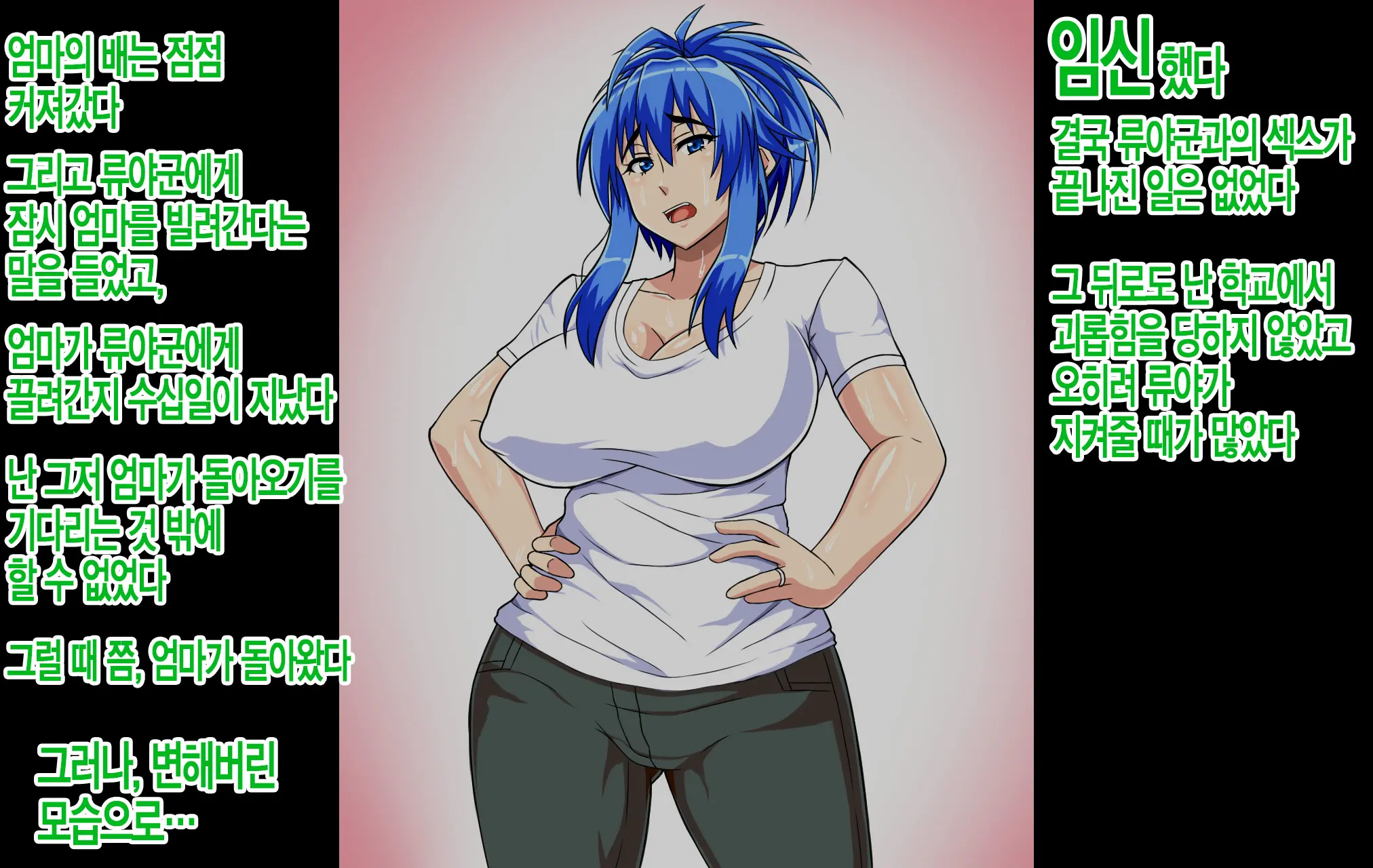 웹툰 이미지 18