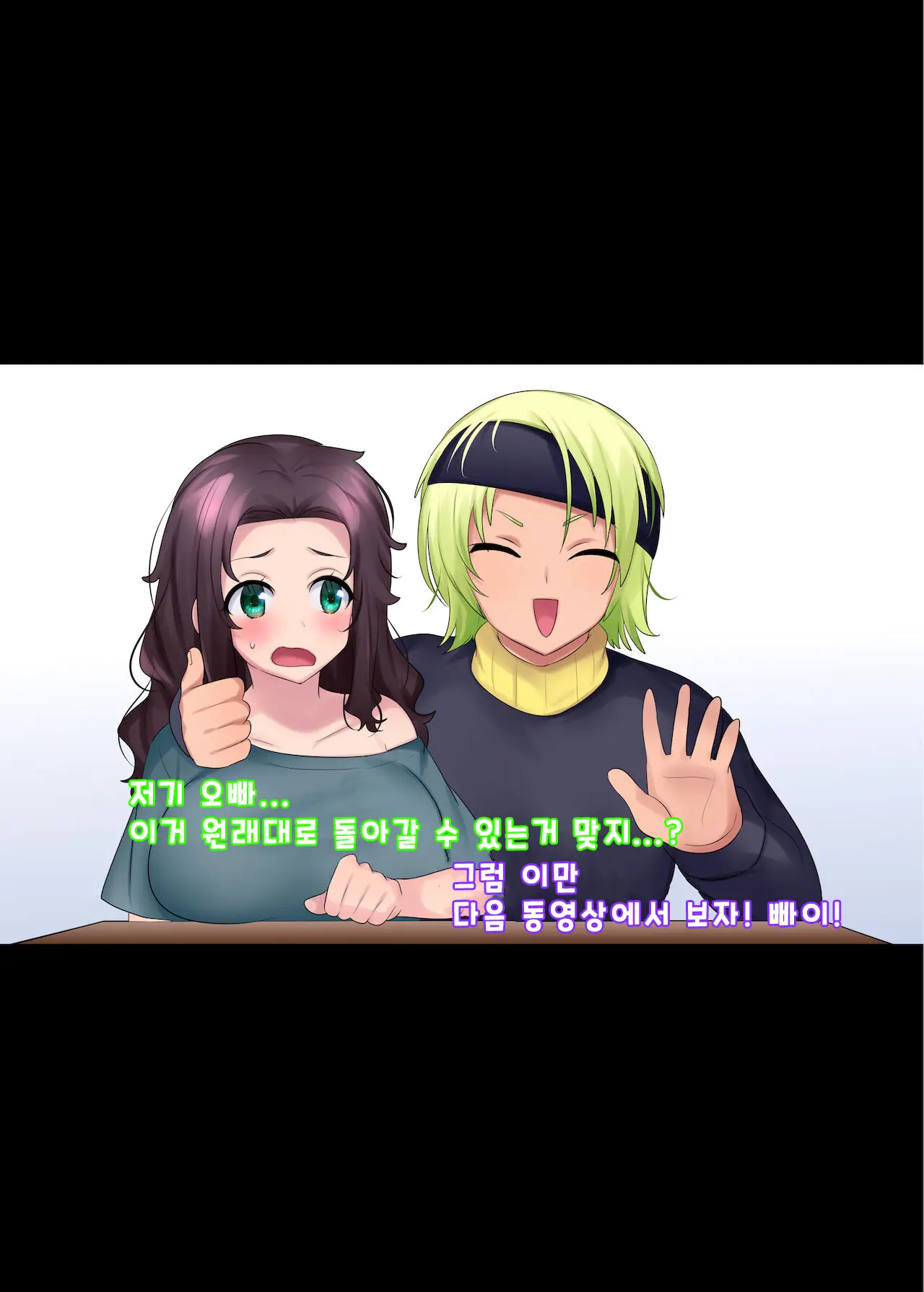 웹툰 이미지 12