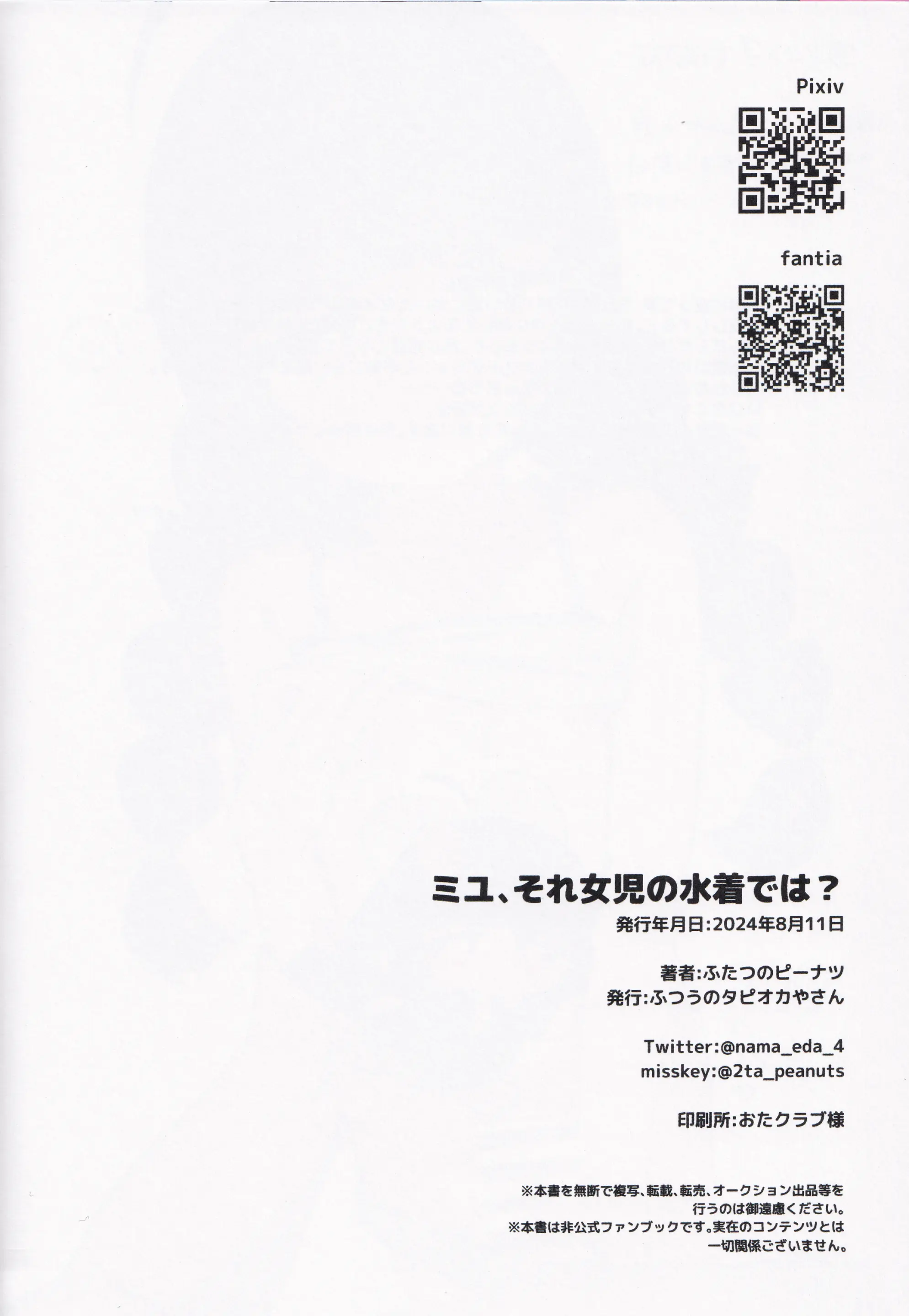 웹툰 이미지 20