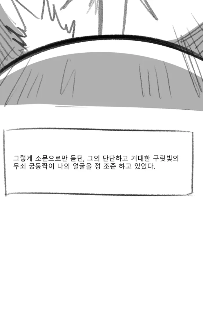 웹툰 이미지 15