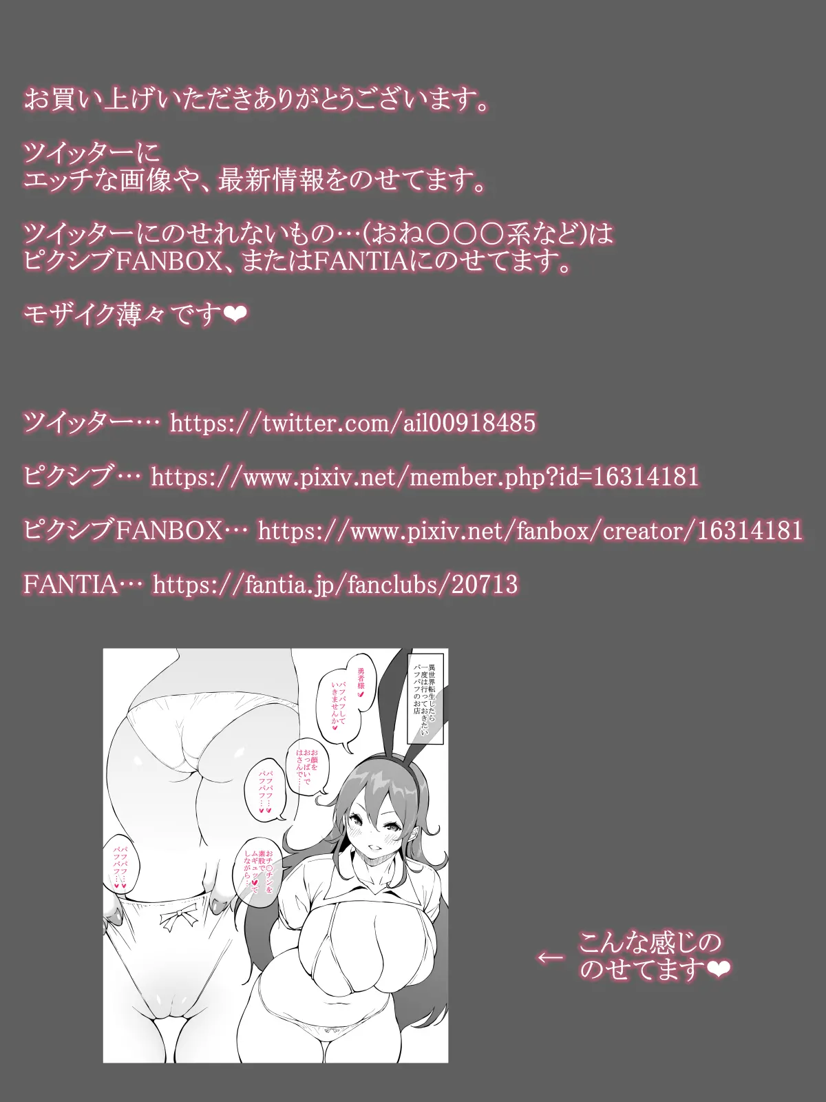 웹툰 이미지 41