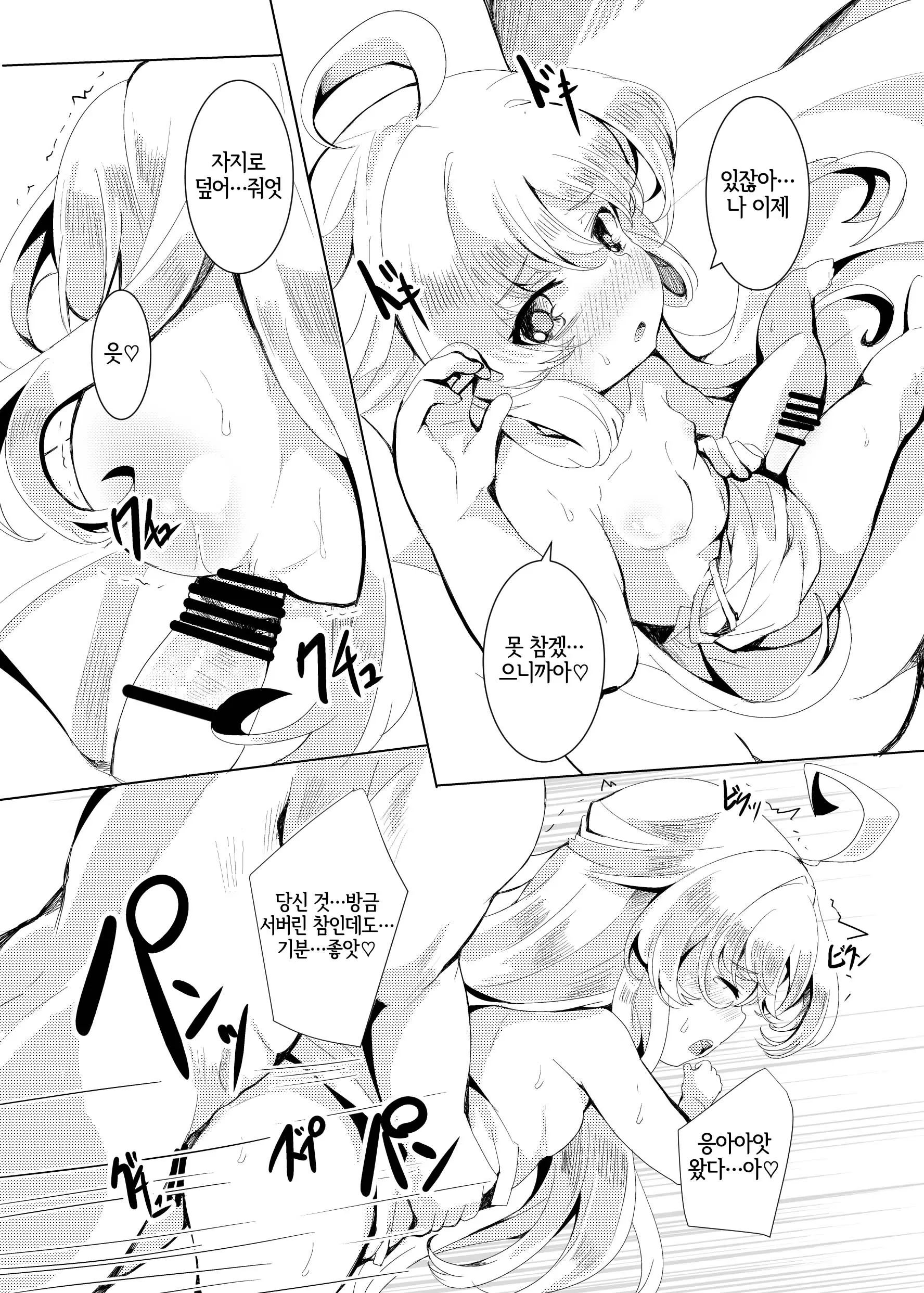 웹툰 이미지 40