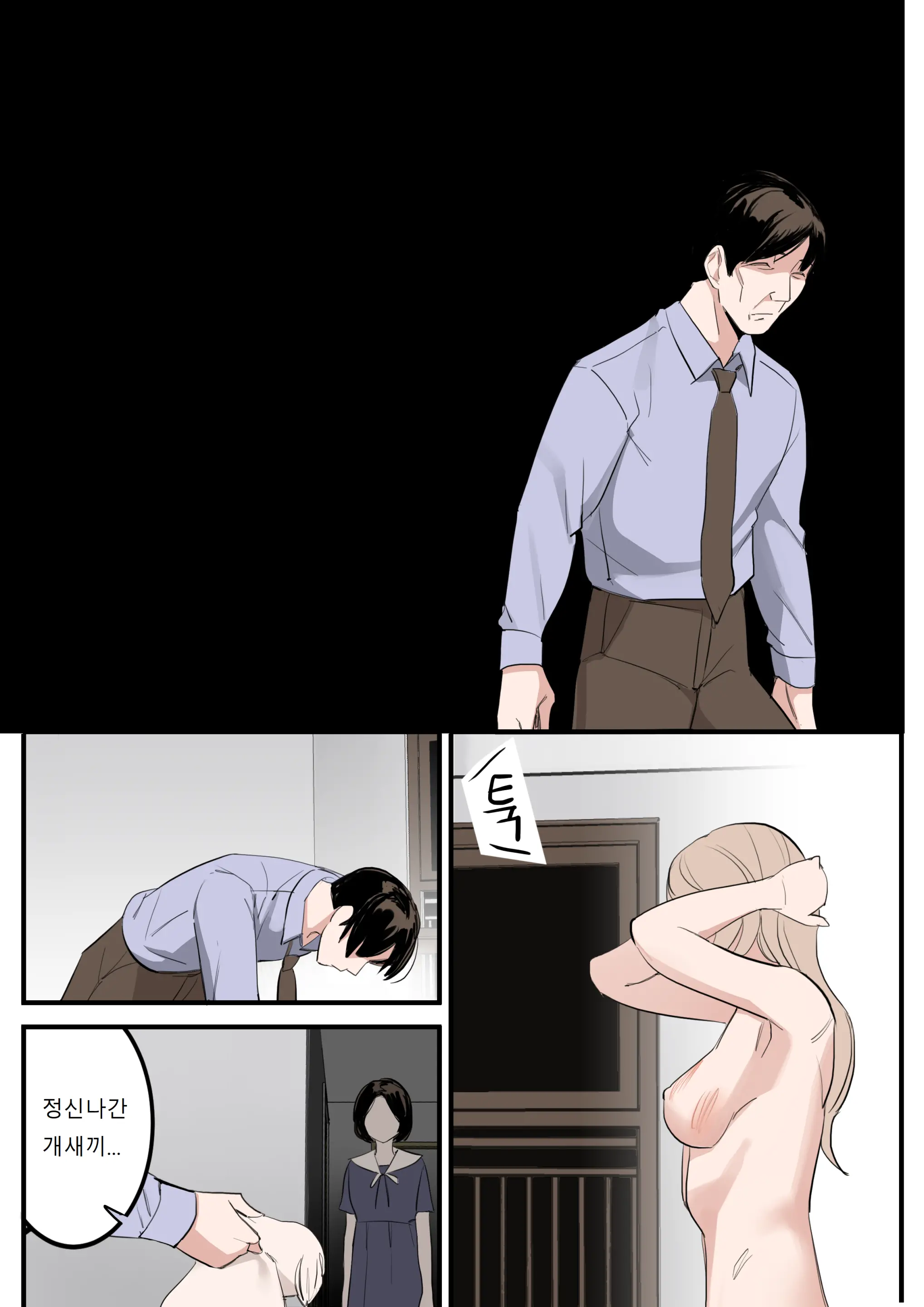 웹툰 이미지 34