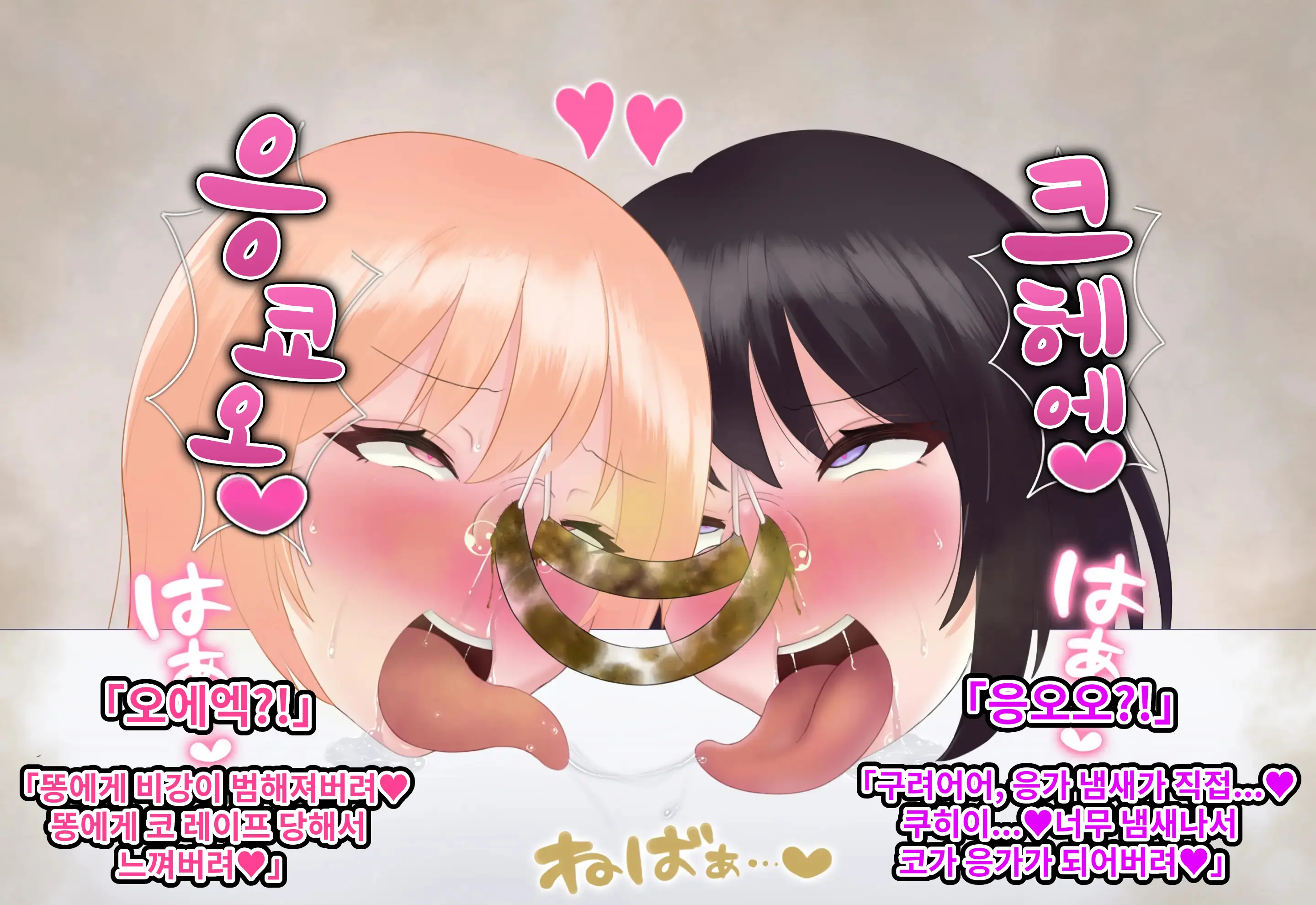 웹툰 이미지 107