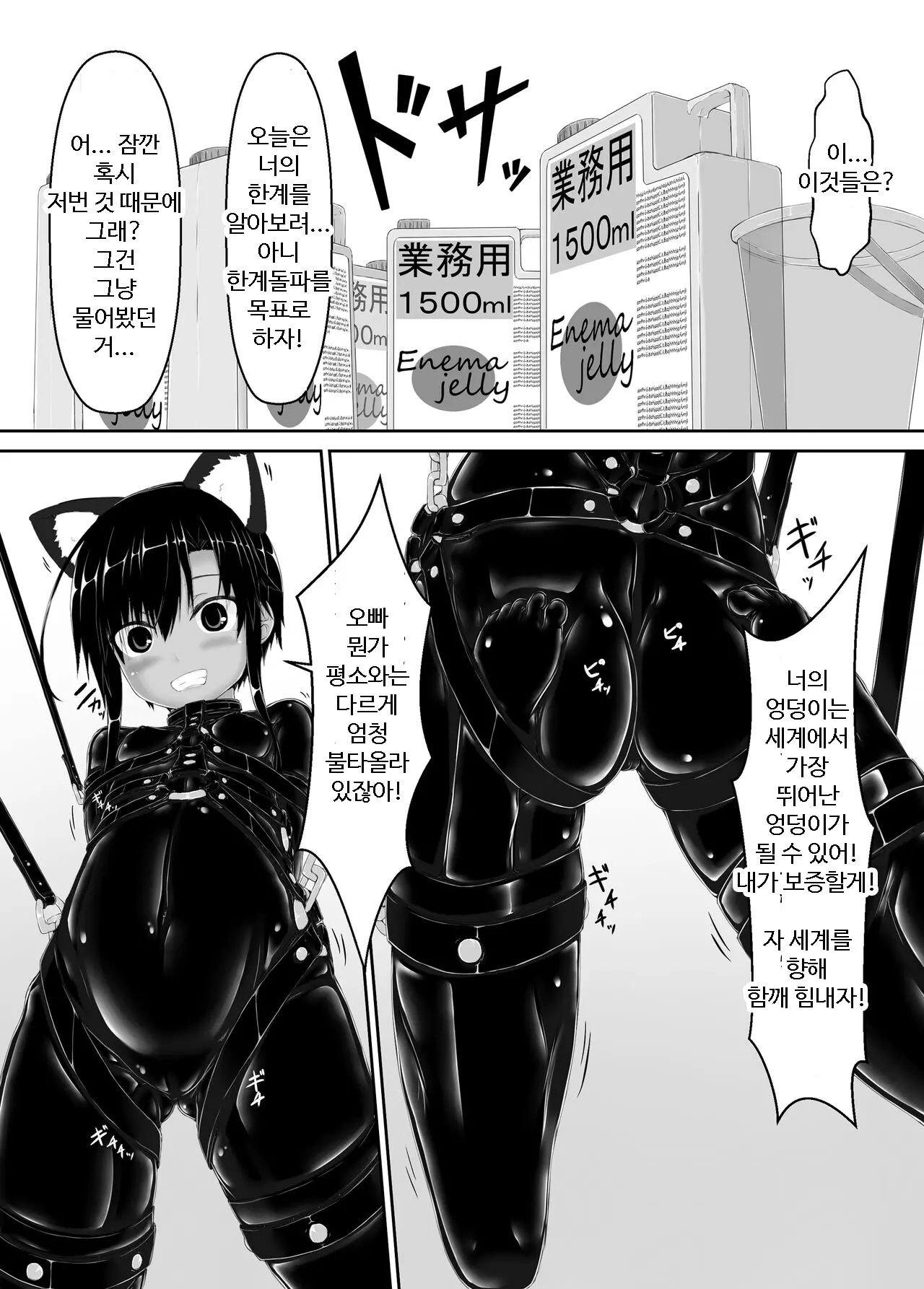 웹툰 이미지 5