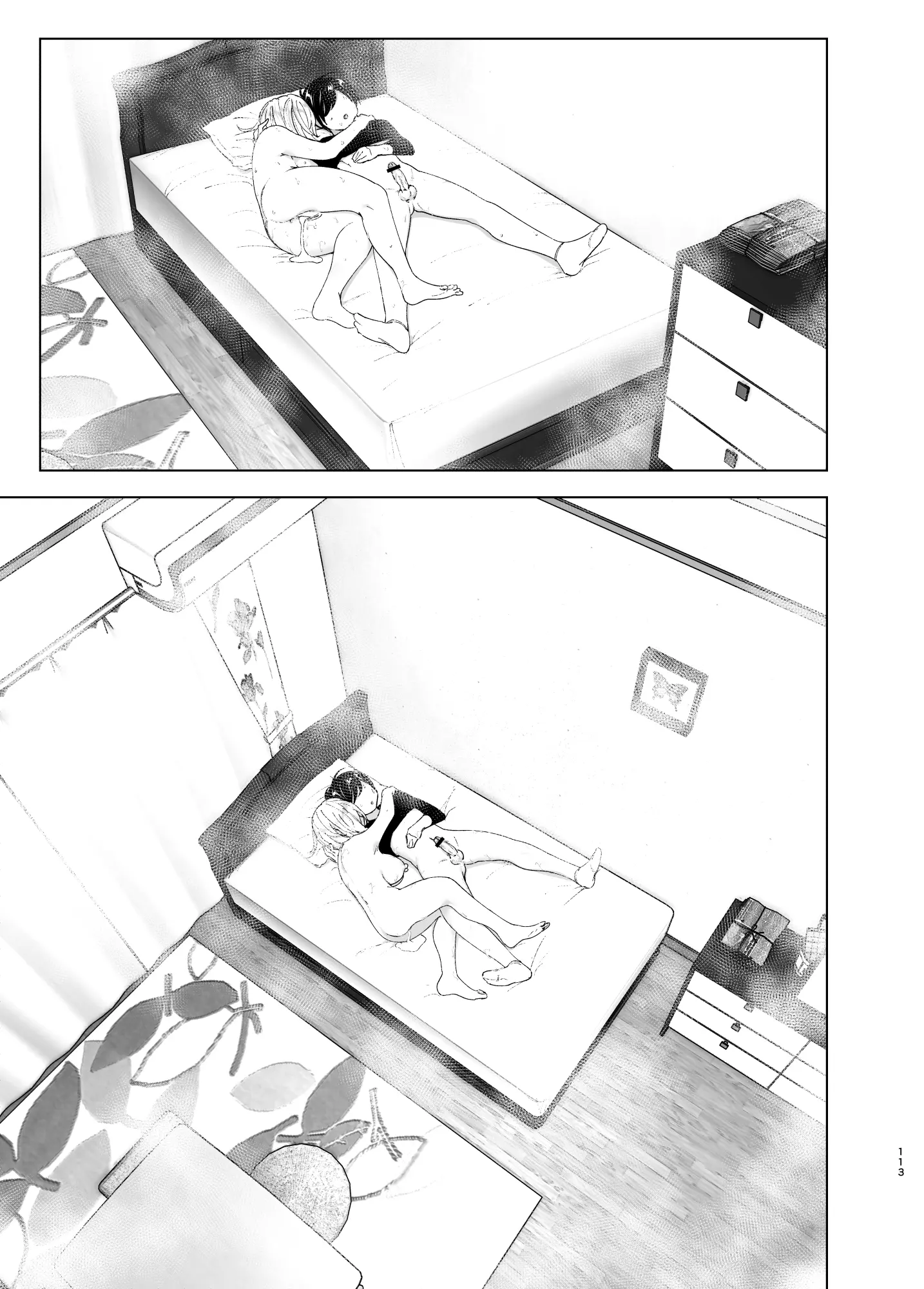 웹툰 이미지 112