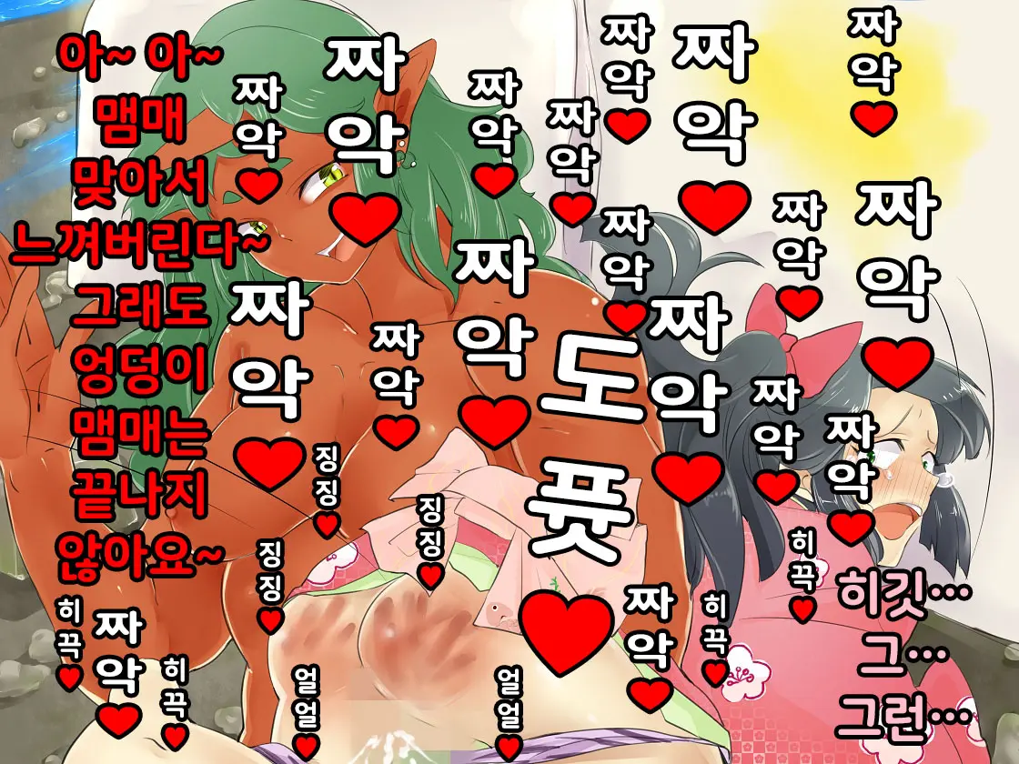 웹툰 이미지 18