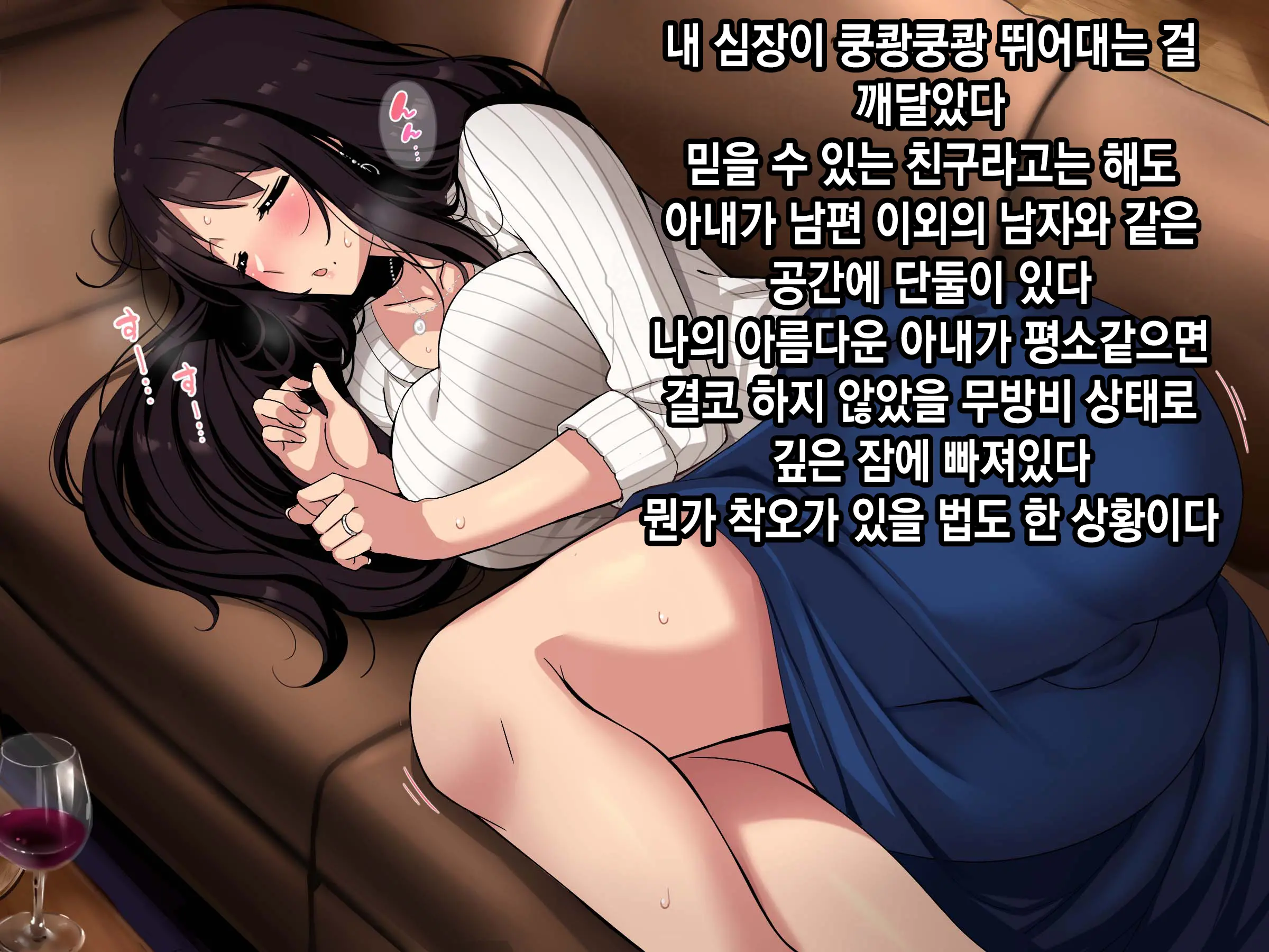웹툰 이미지 21