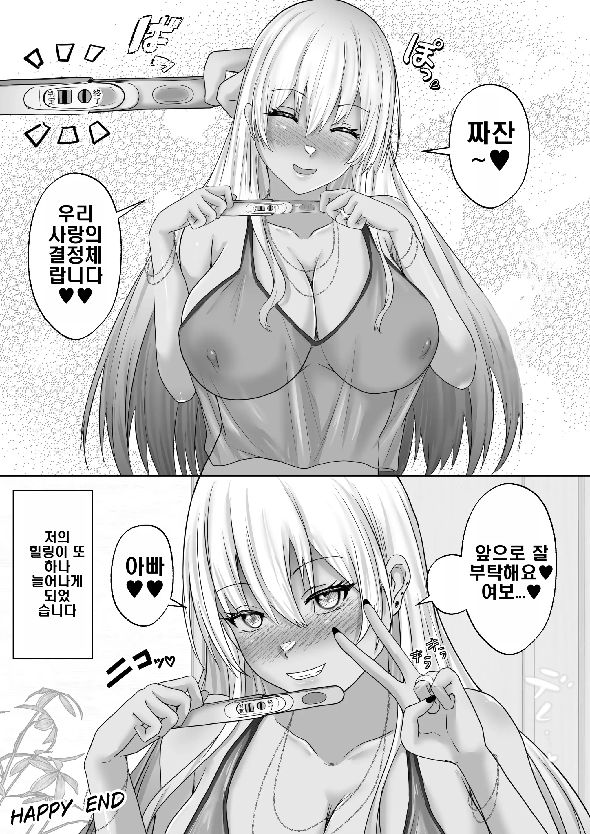 웹툰 이미지 61