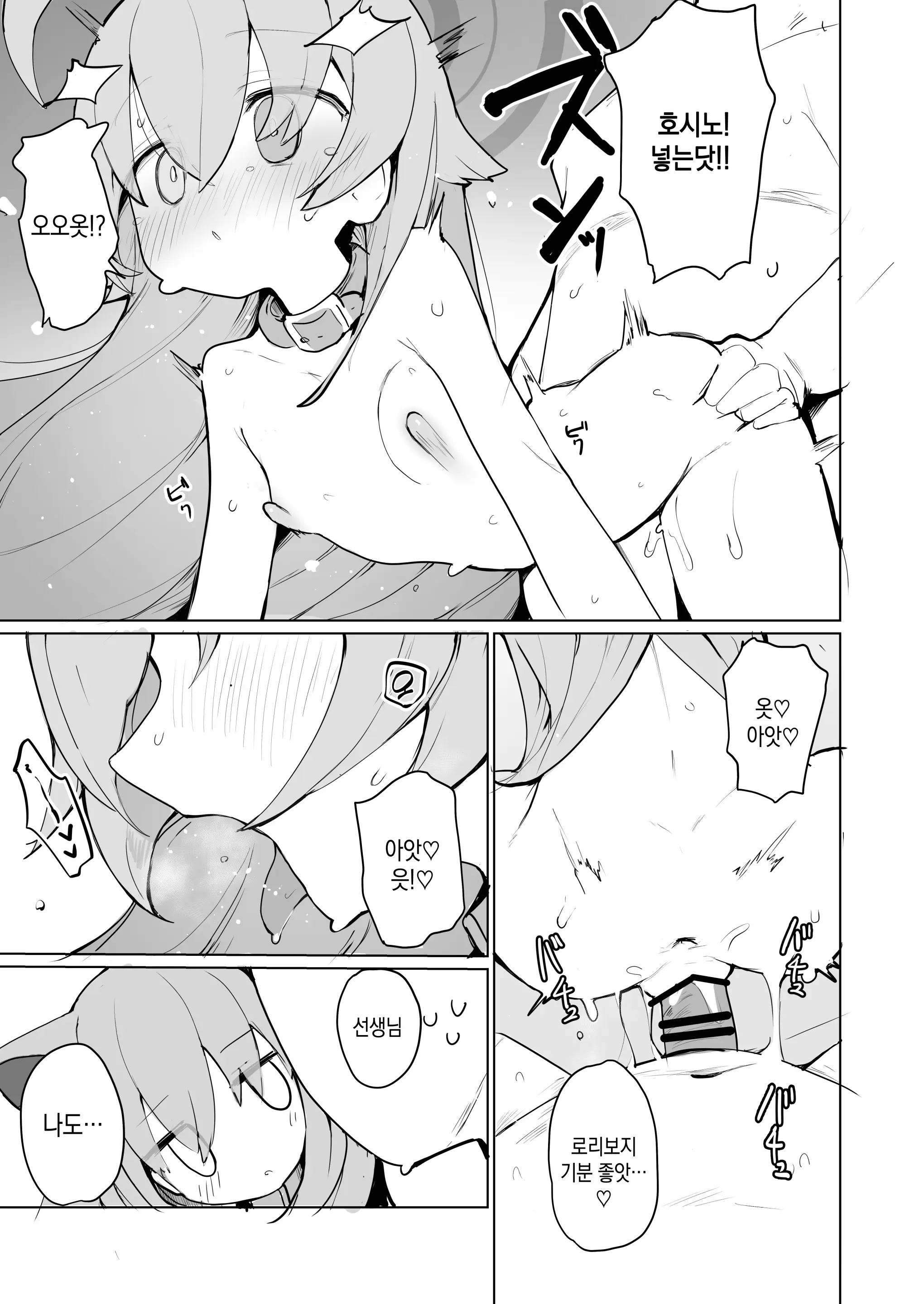 웹툰 이미지 24