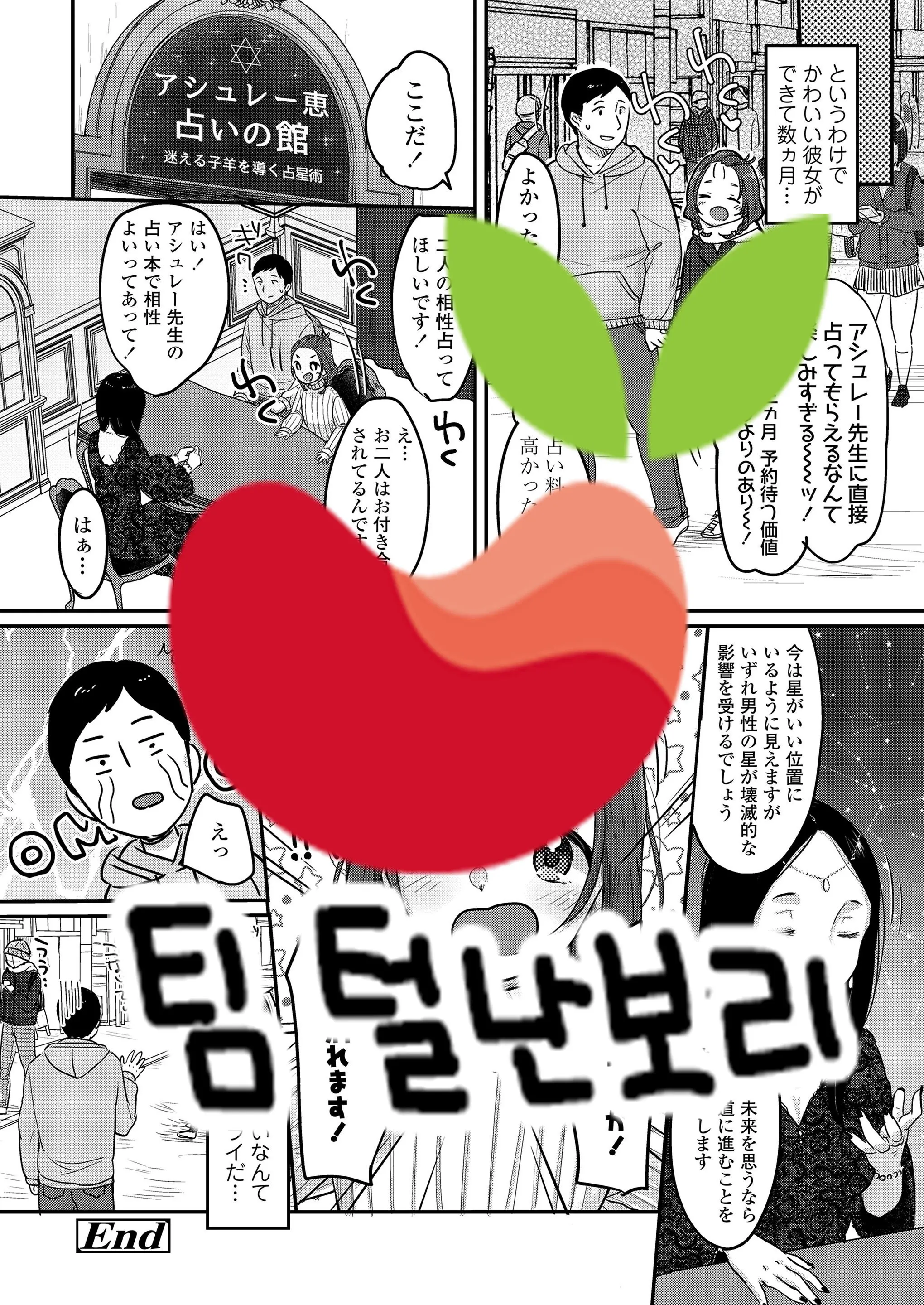 웹툰 이미지 20