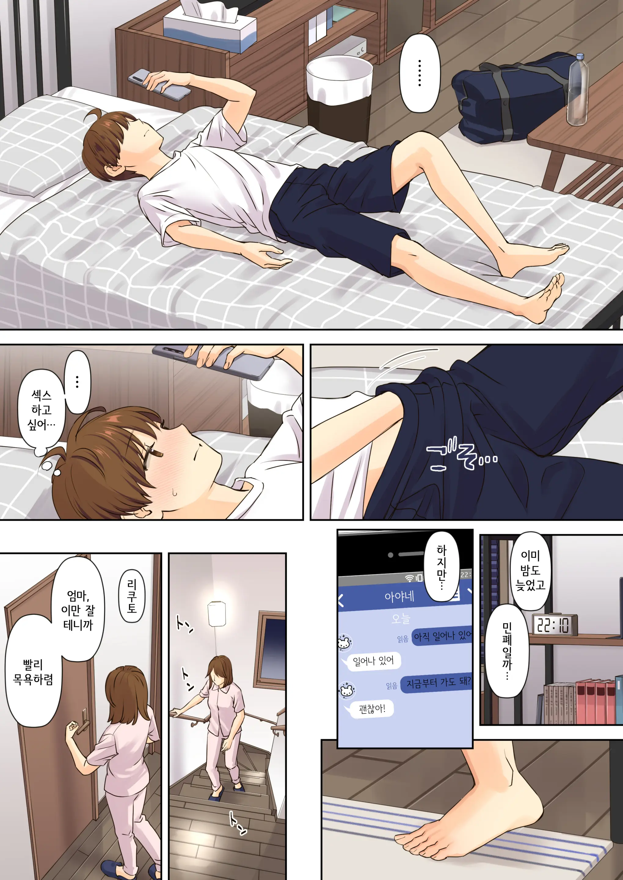 웹툰 이미지 58