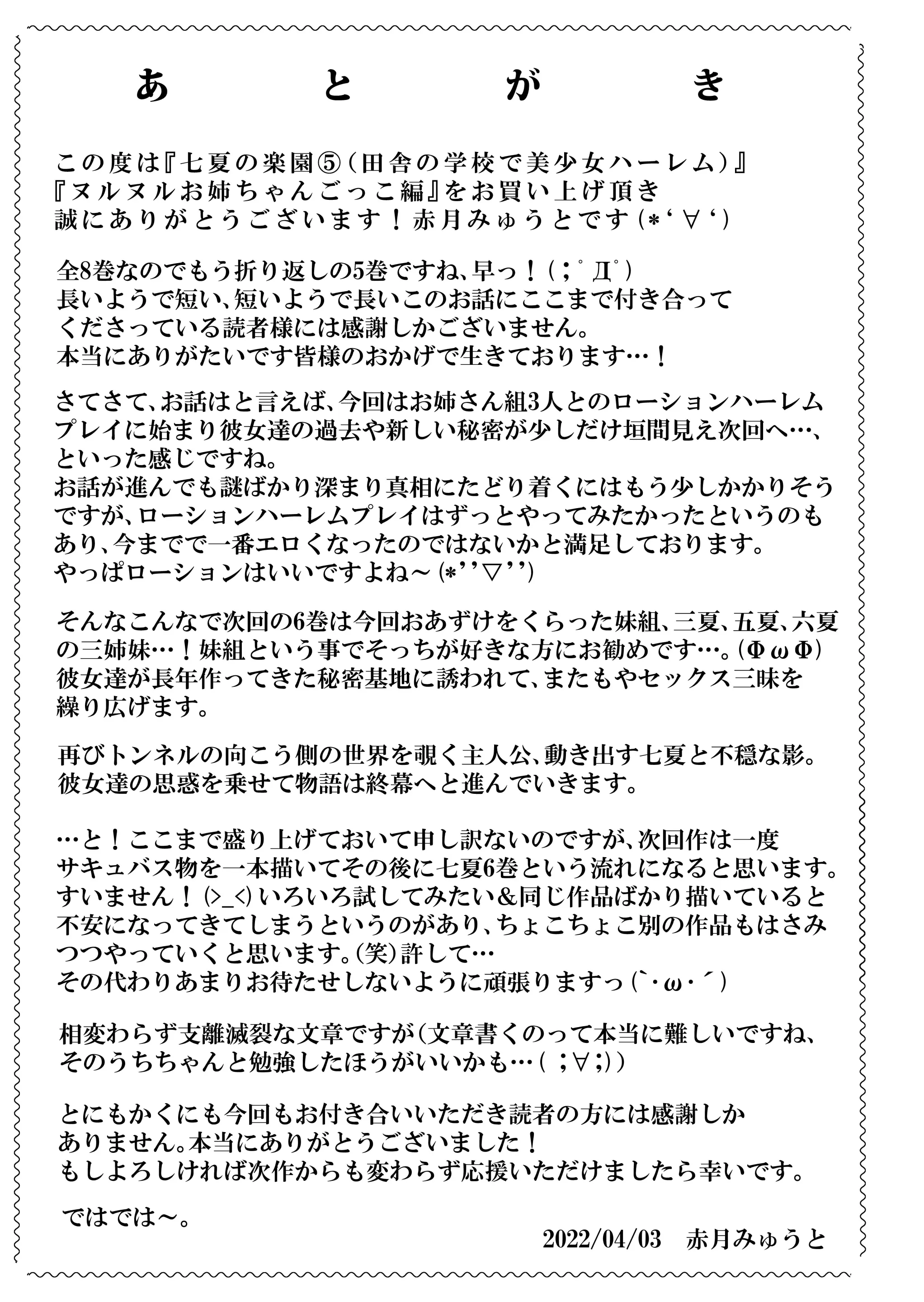 웹툰 이미지 173