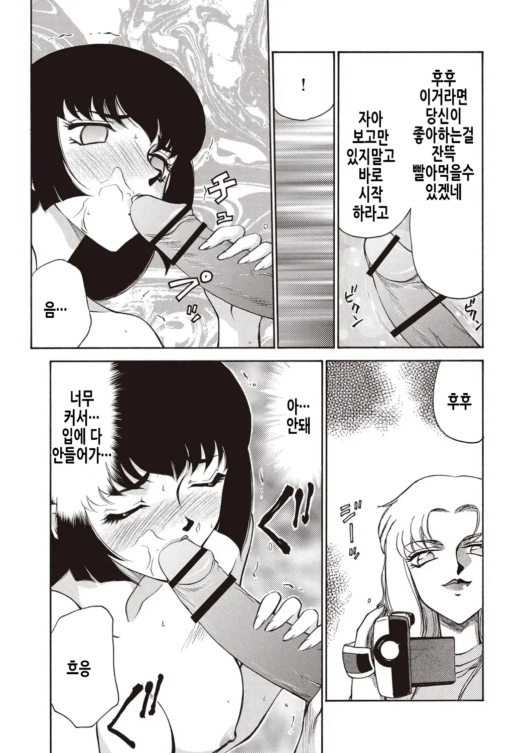 웹툰 이미지 61