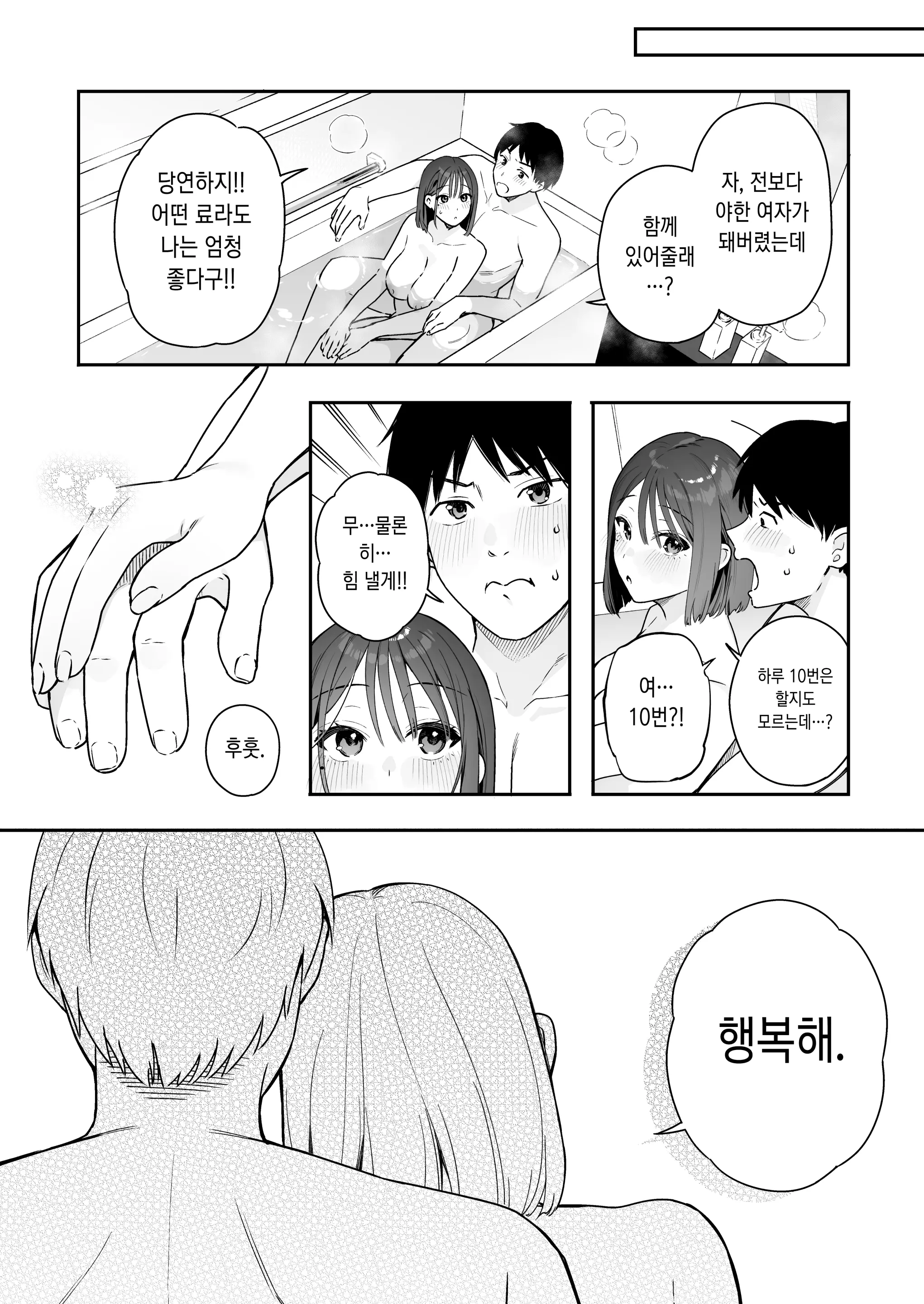 웹툰 이미지 63