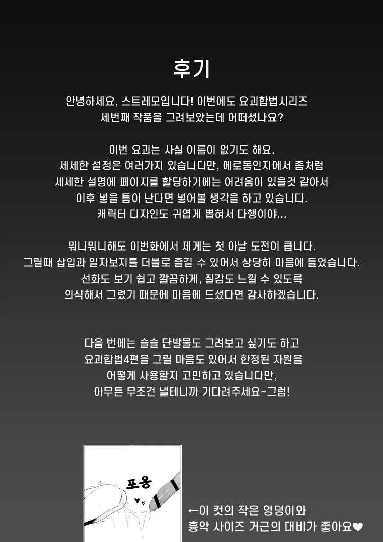 웹툰 이미지 36