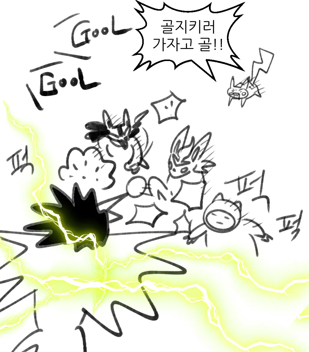 웹툰 이미지 310