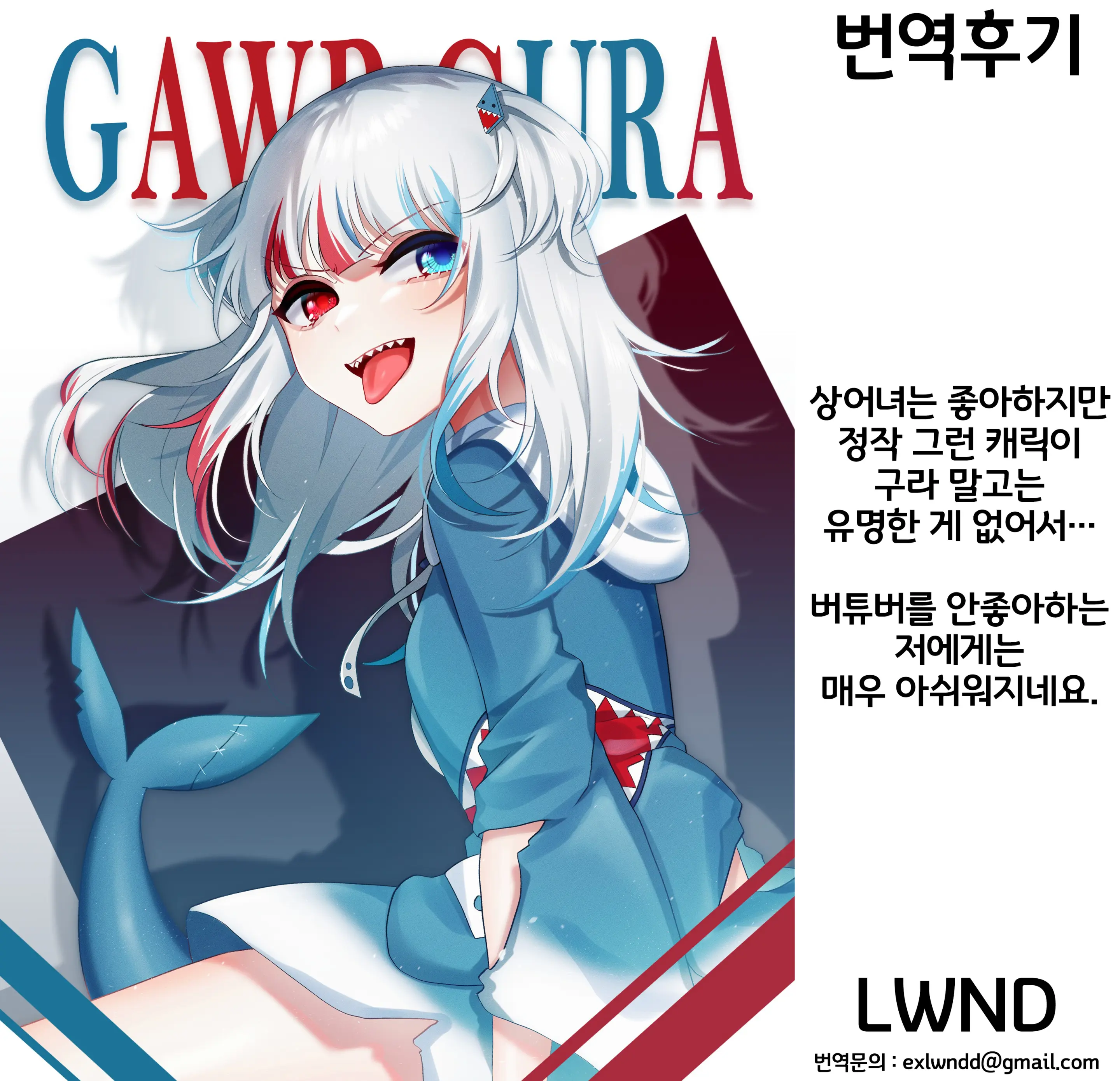 웹툰 이미지 22