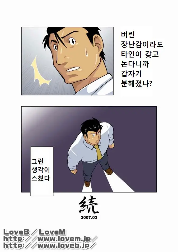 웹툰 이미지 49
