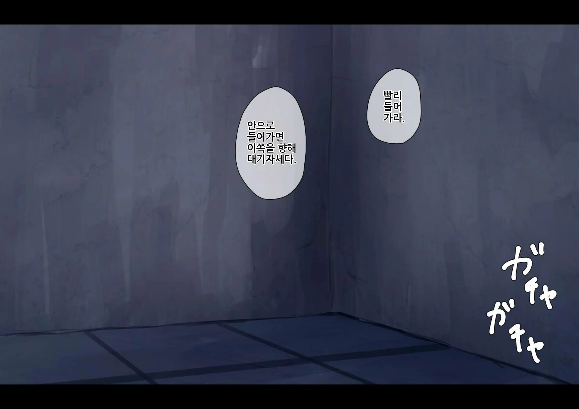 웹툰 이미지 209