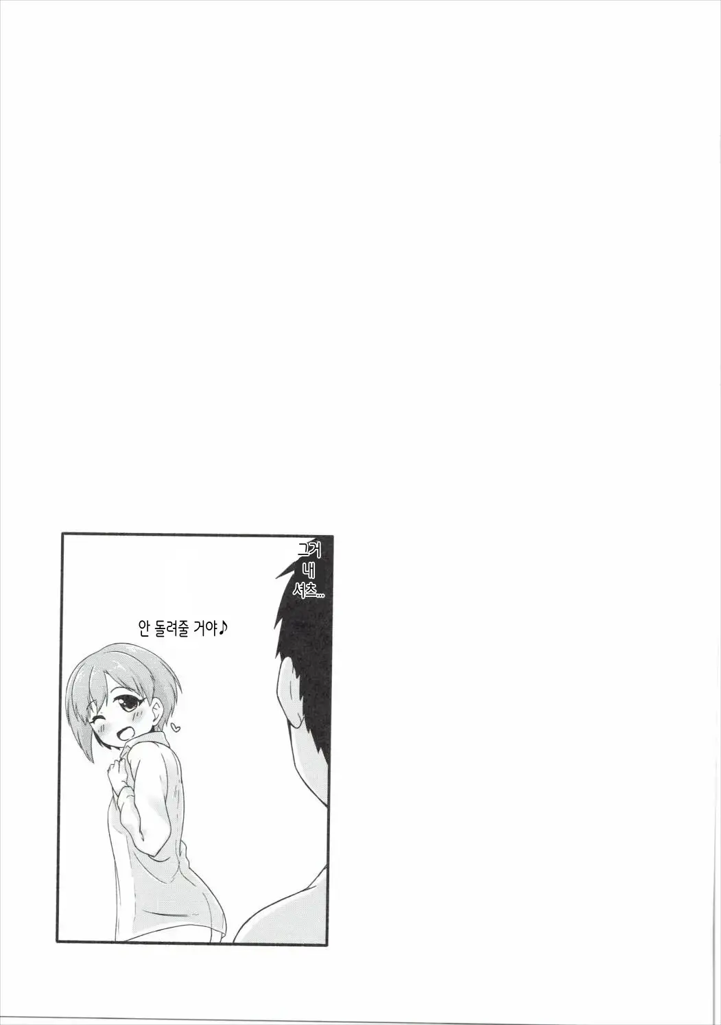 웹툰 이미지 20