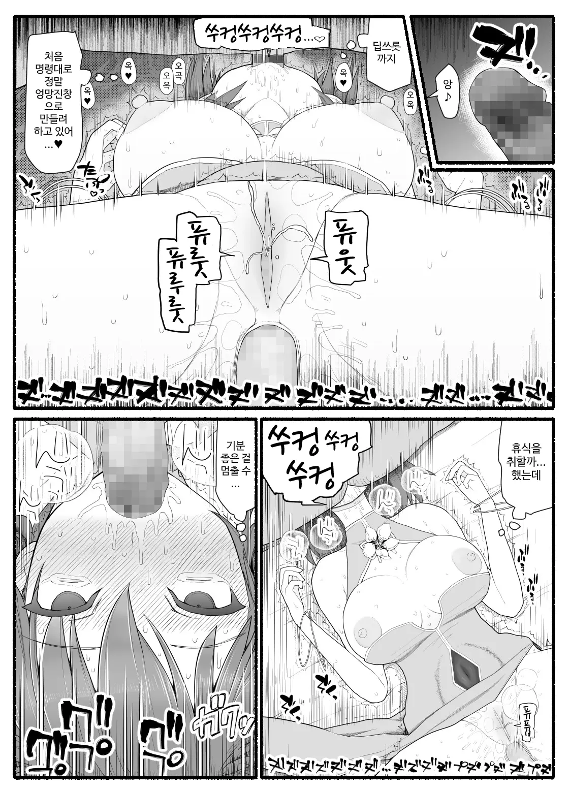 웹툰 이미지 397