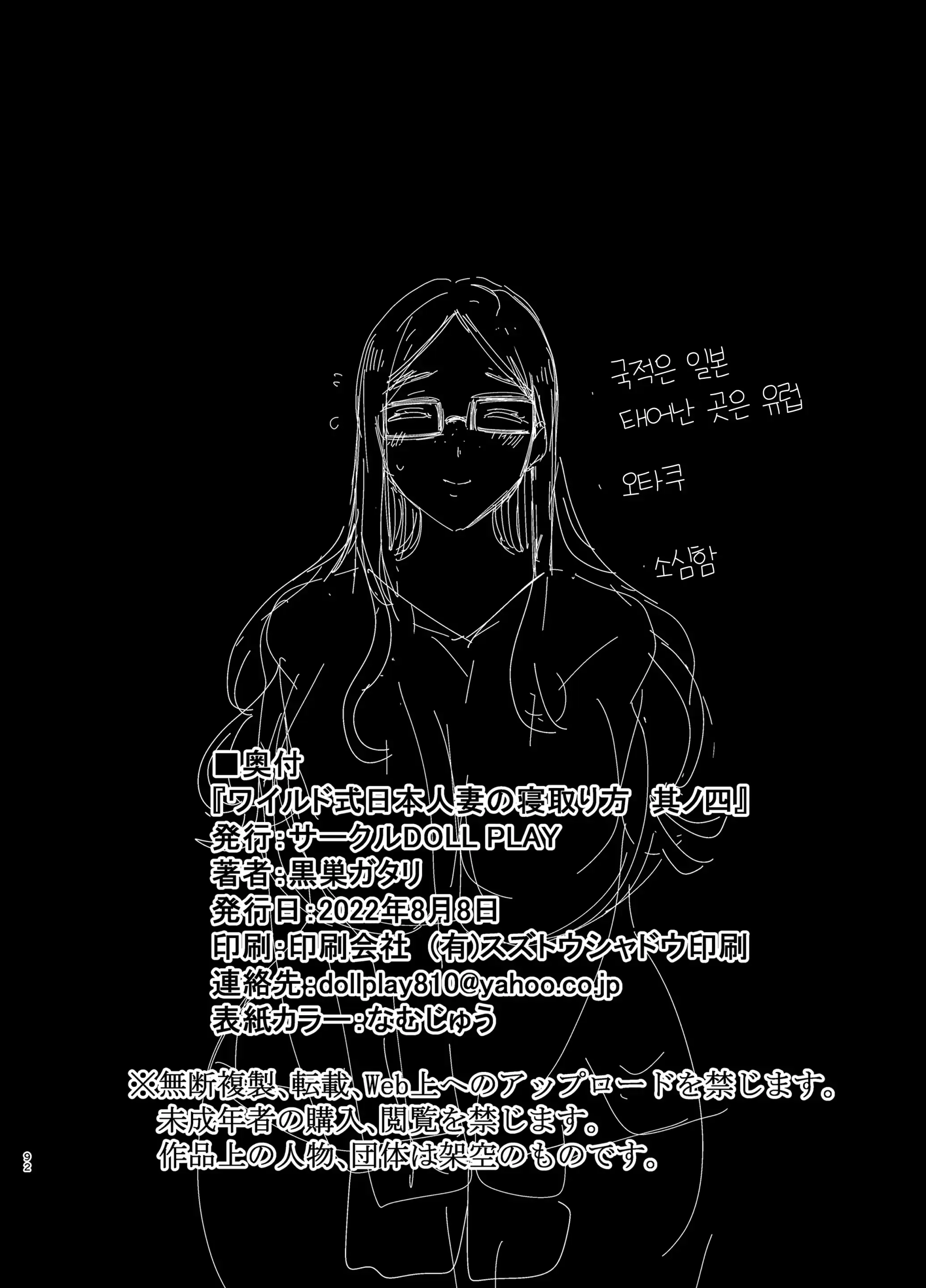 웹툰 이미지 90
