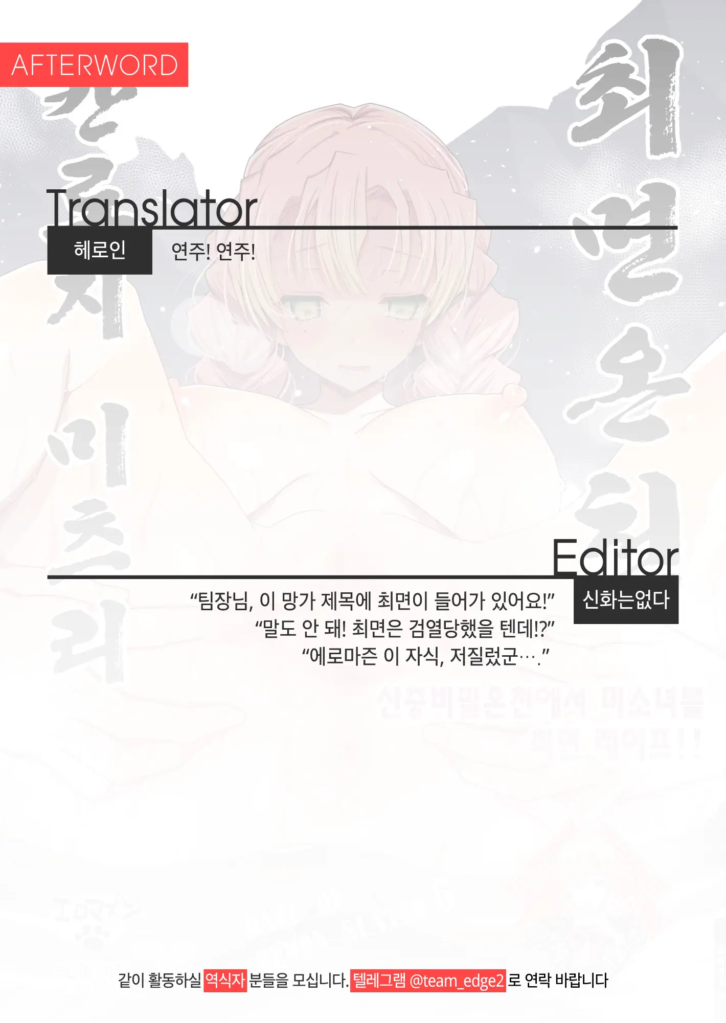 웹툰 이미지 49