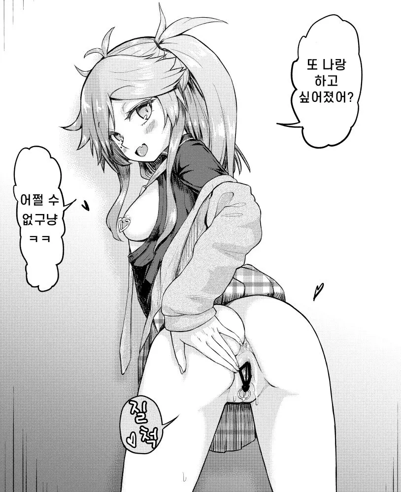 웹툰 이미지 5