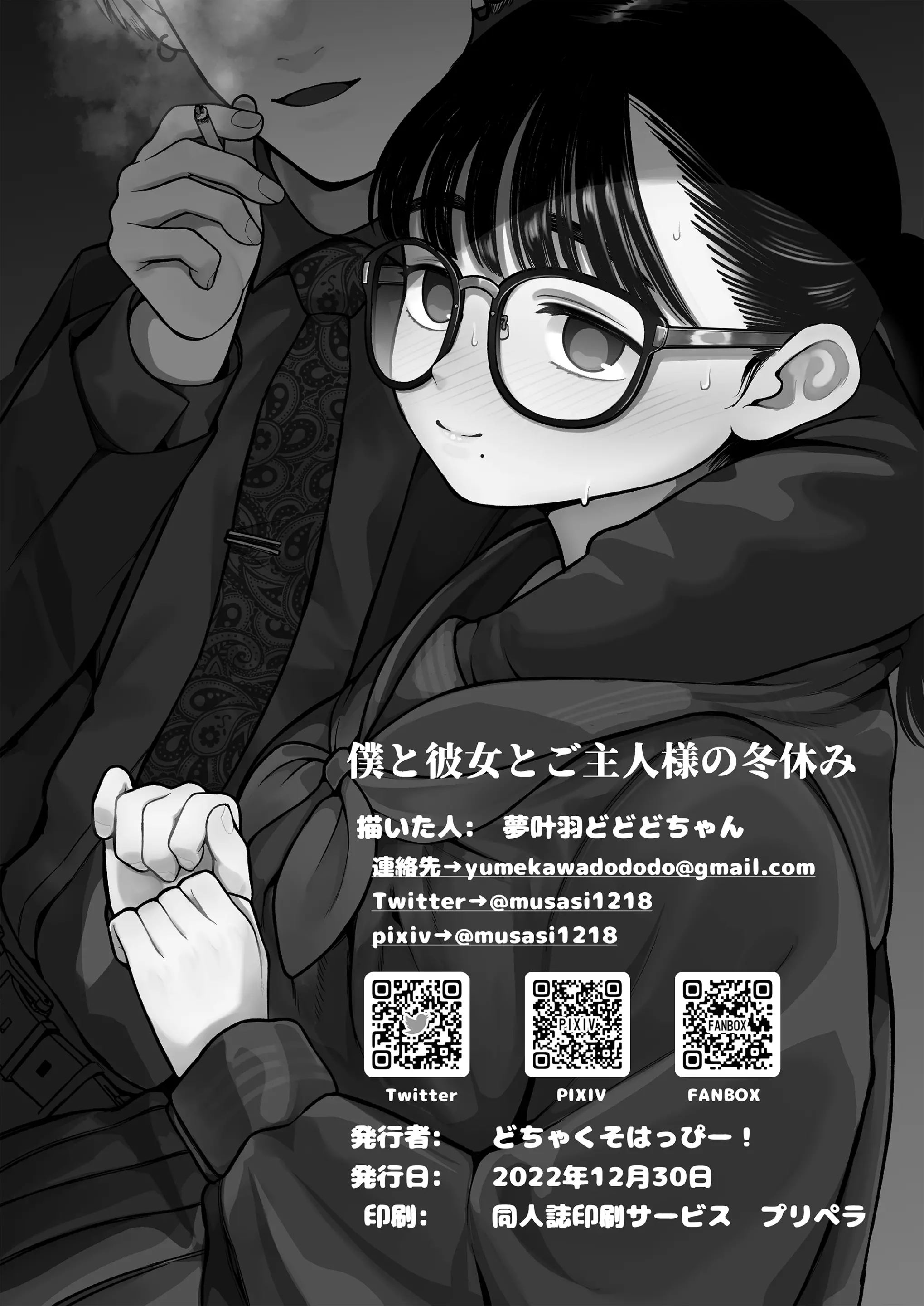 웹툰 이미지 43