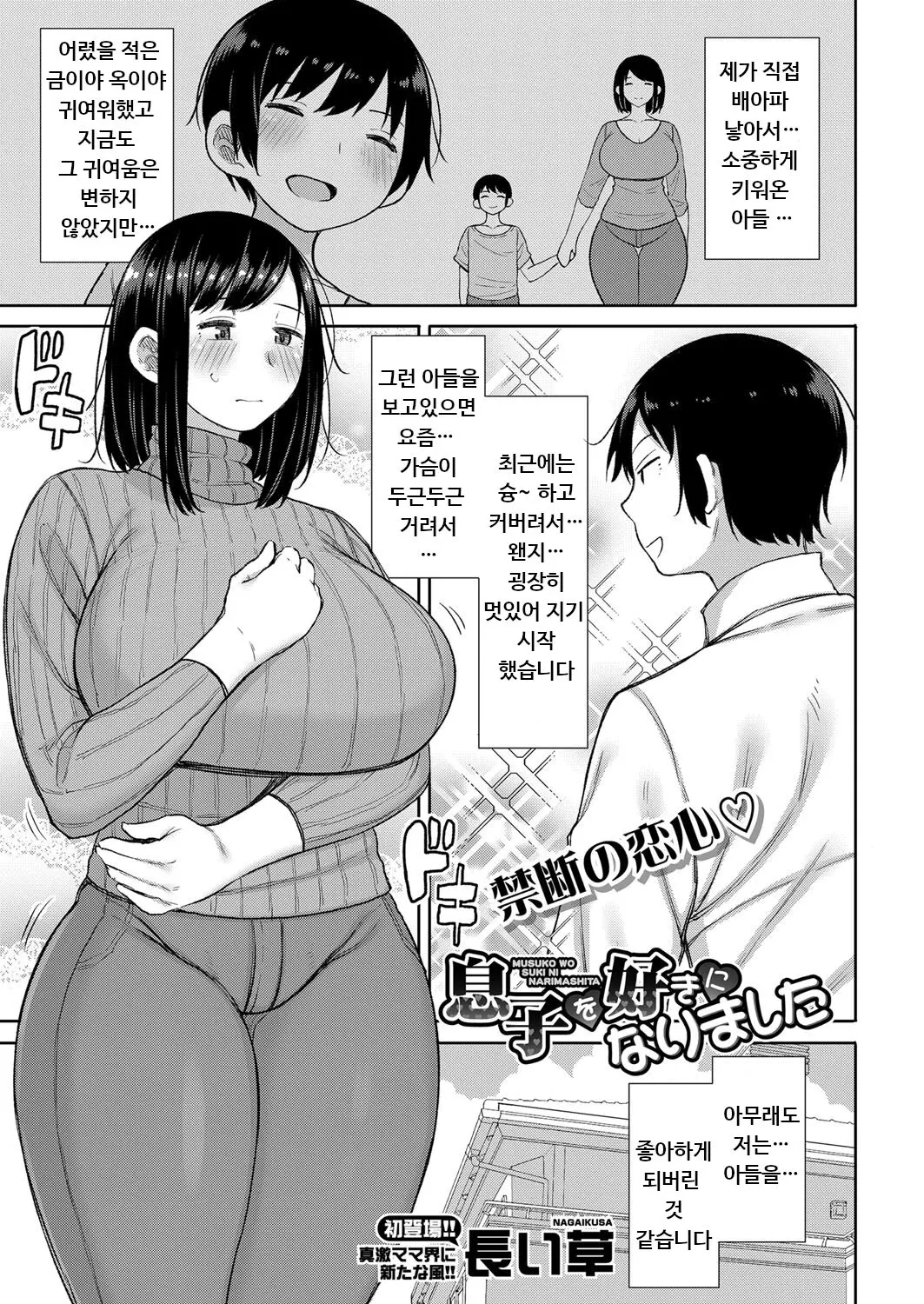 웹툰 이미지 0