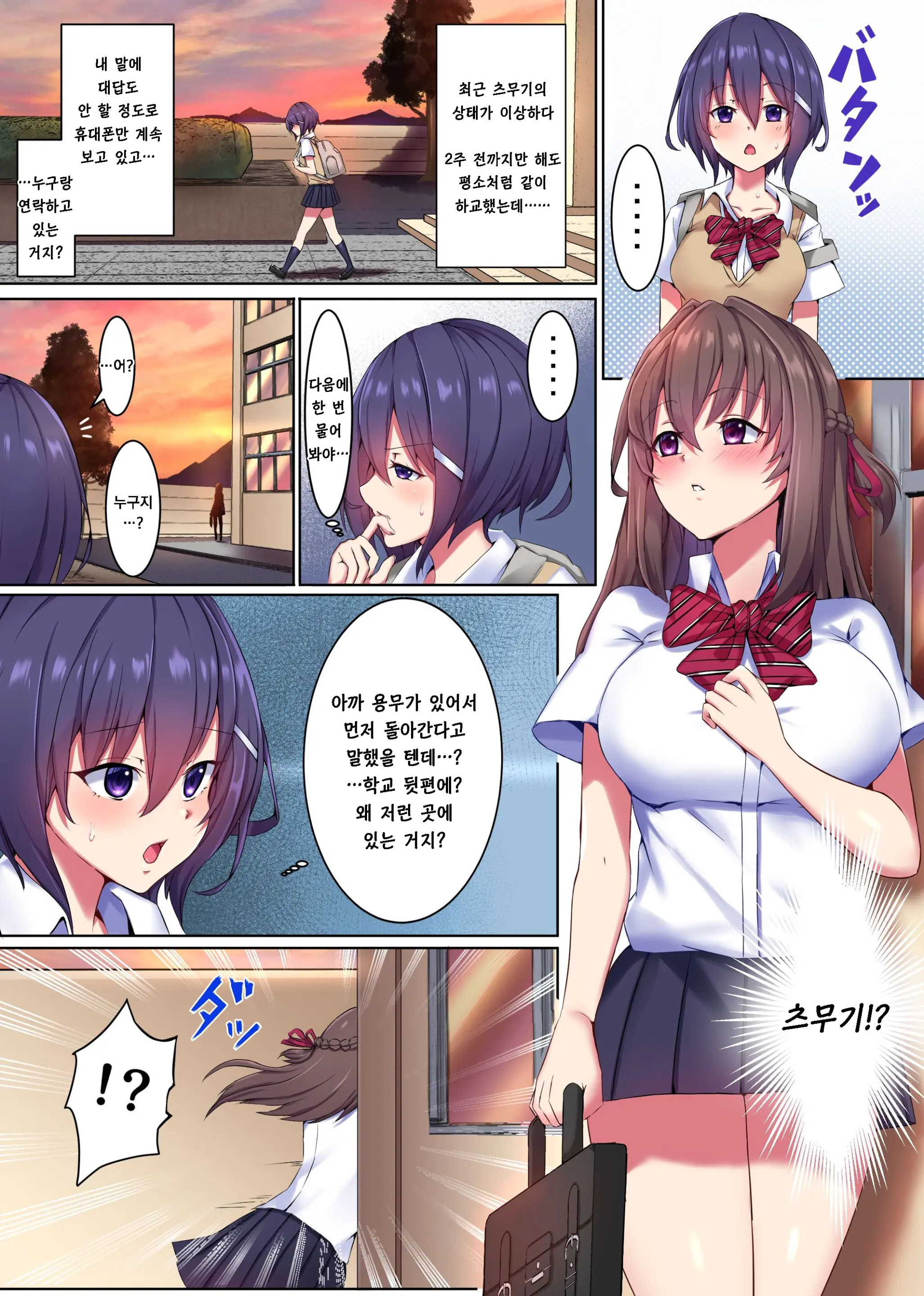 웹툰 이미지 5