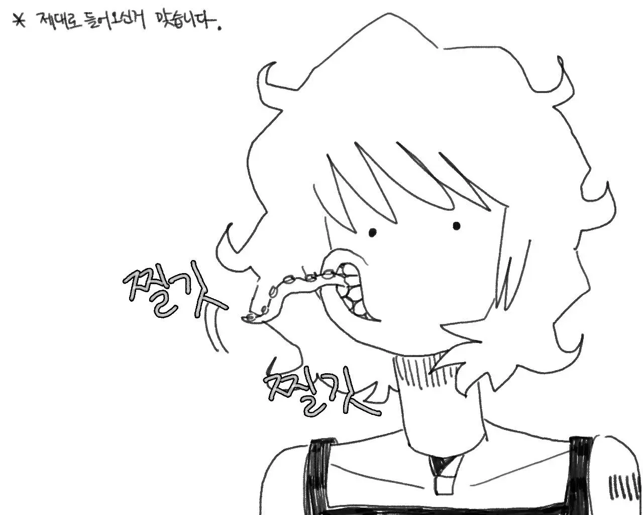 웹툰 이미지 14