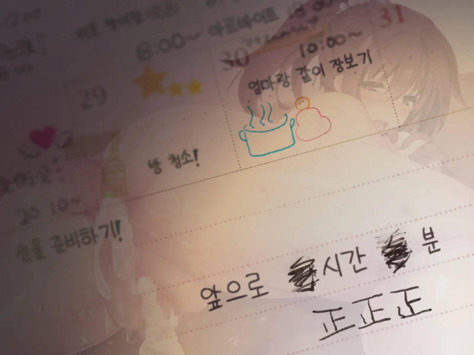 웹툰 이미지 230