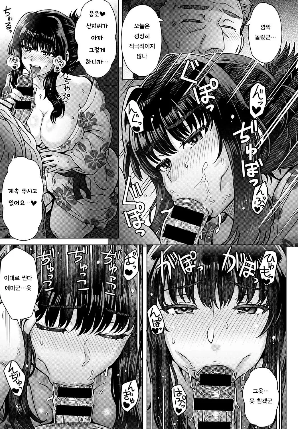 웹툰 이미지 182