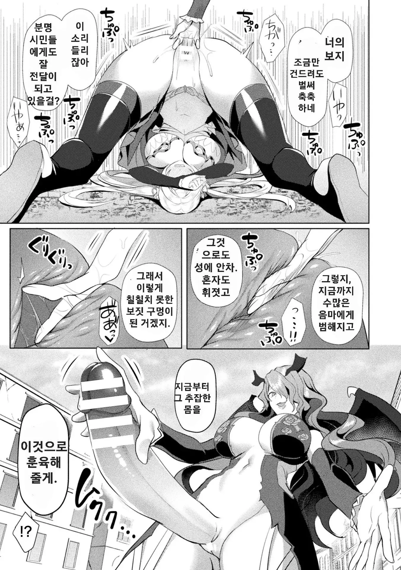 웹툰 이미지 16