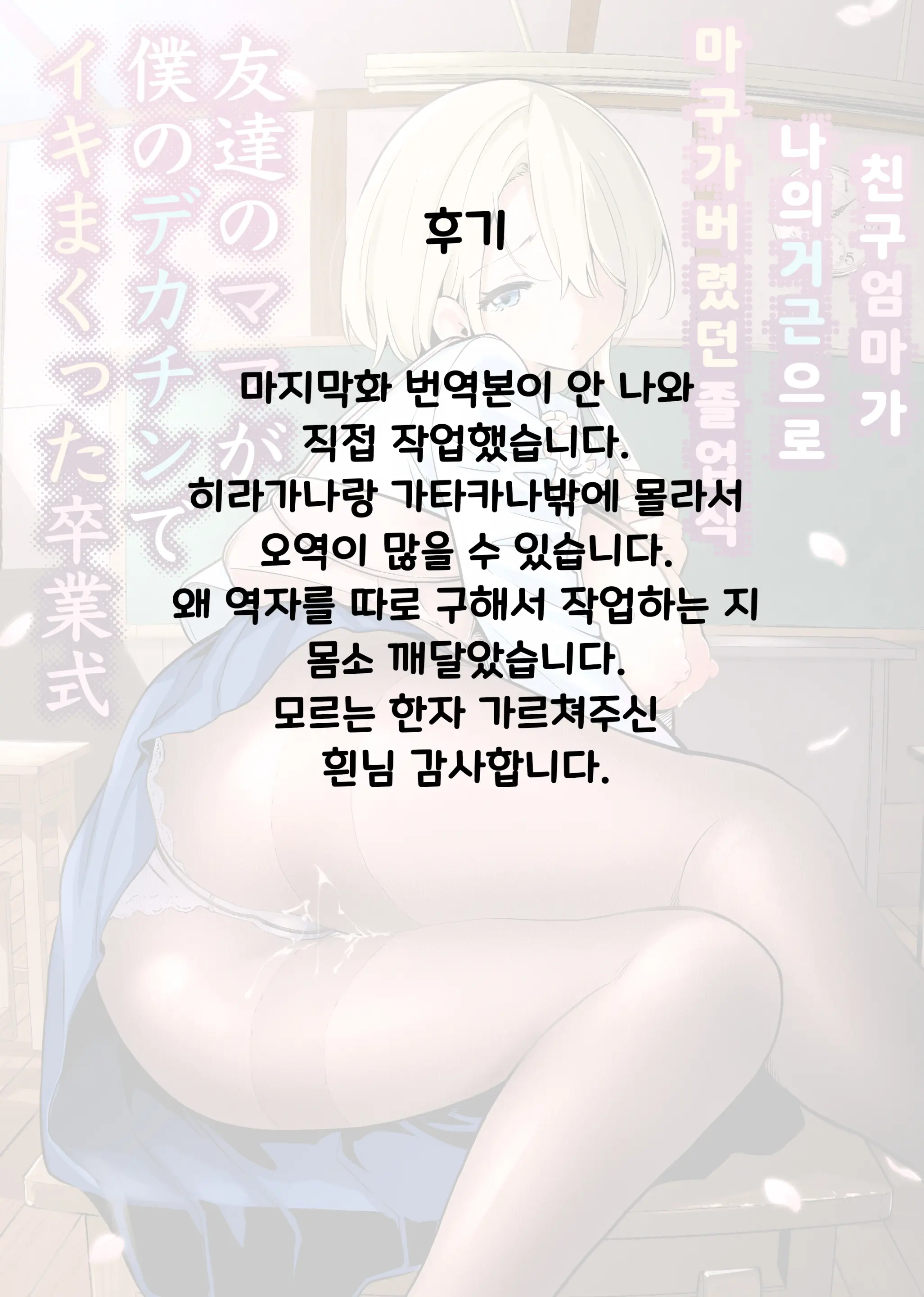 웹툰 이미지 40