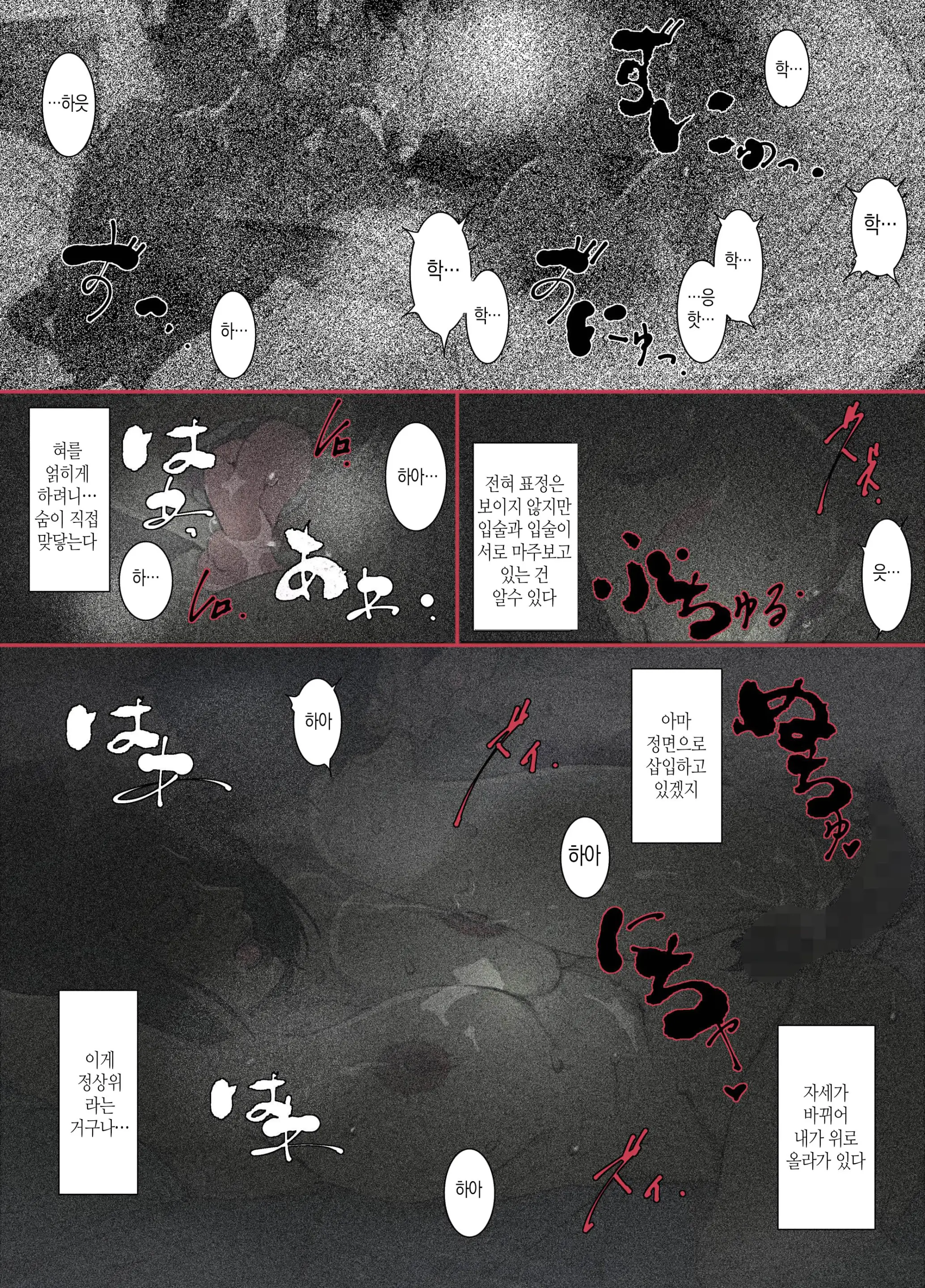 웹툰 이미지 14