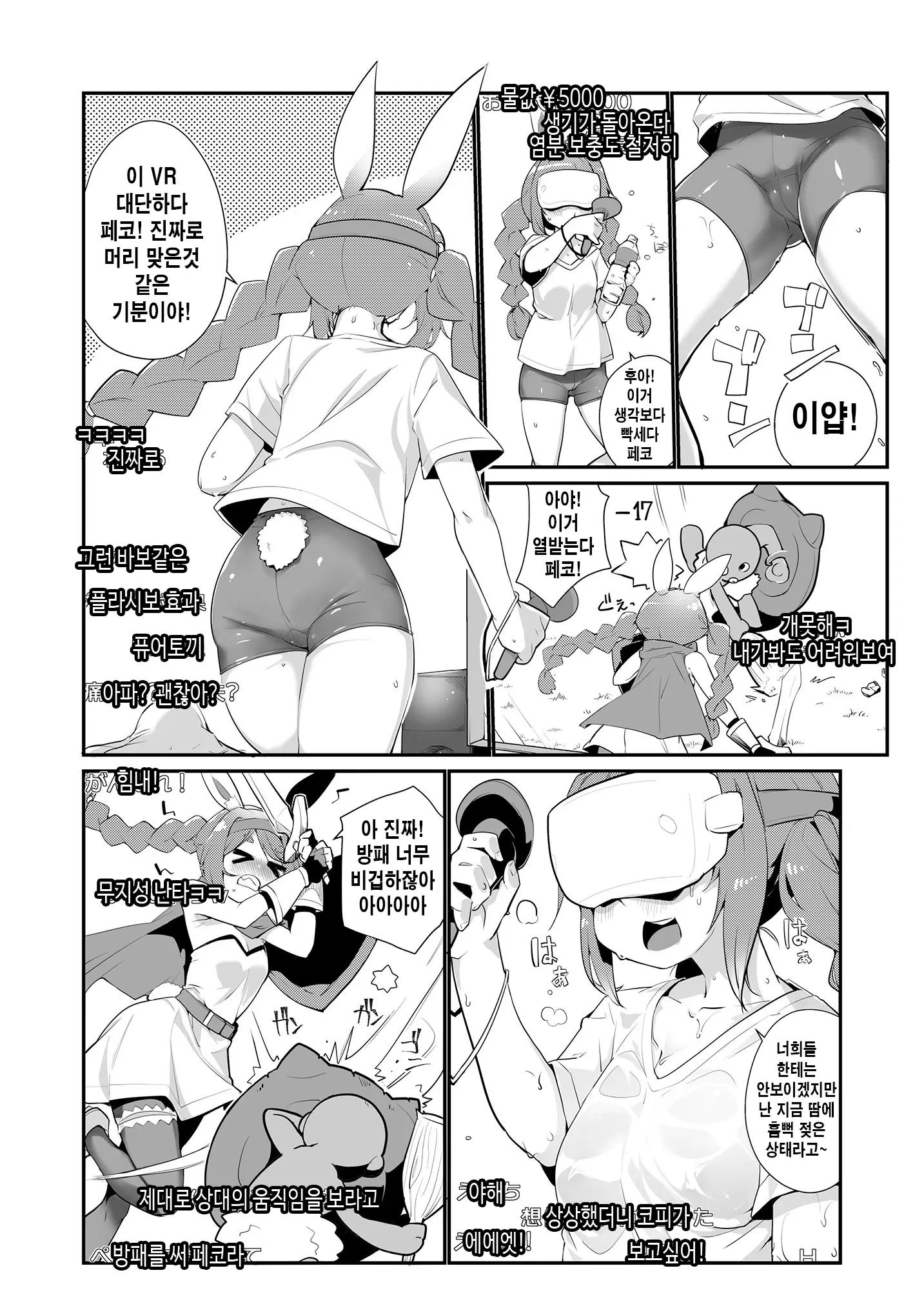 웹툰 이미지 25