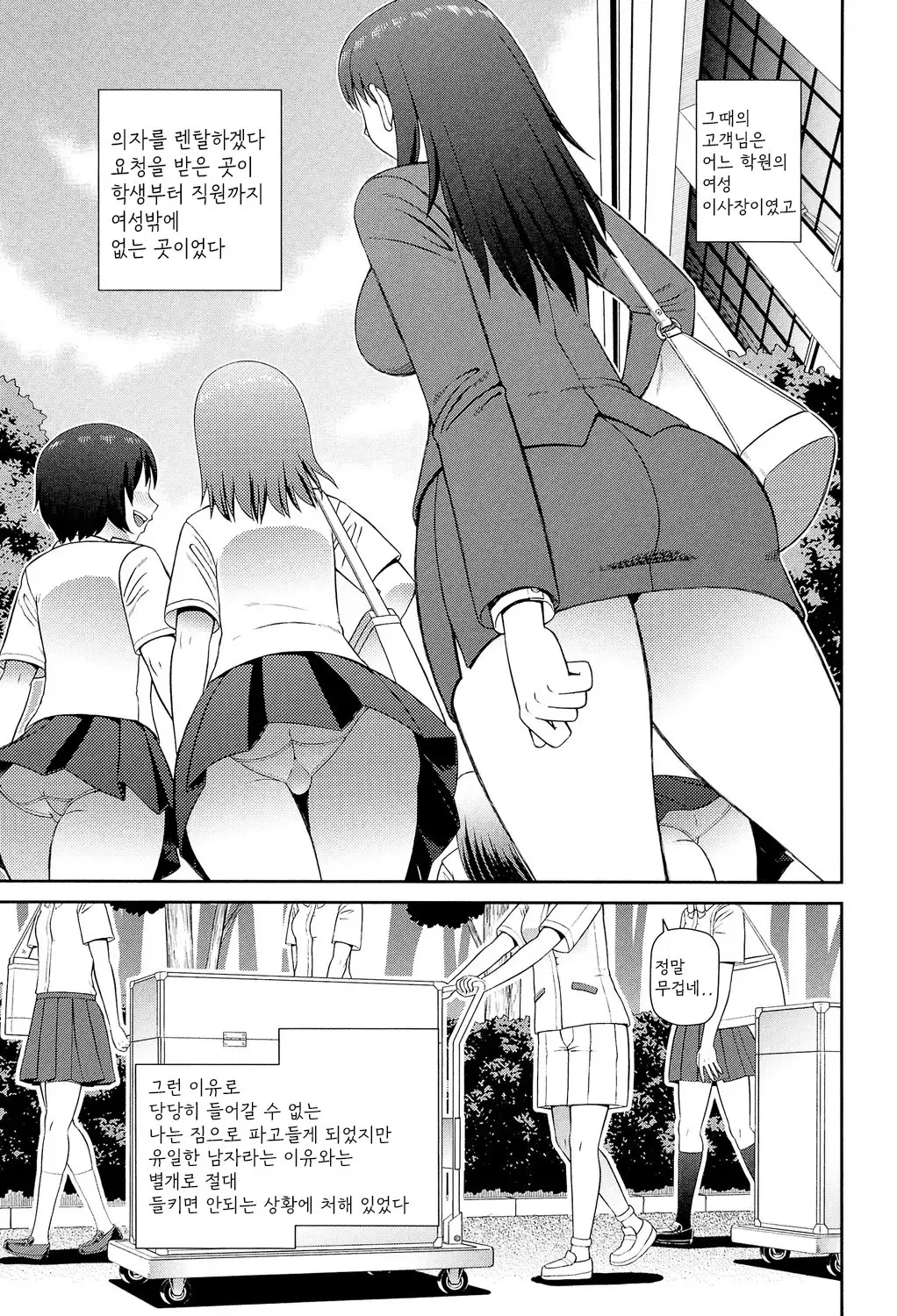 웹툰 이미지 75