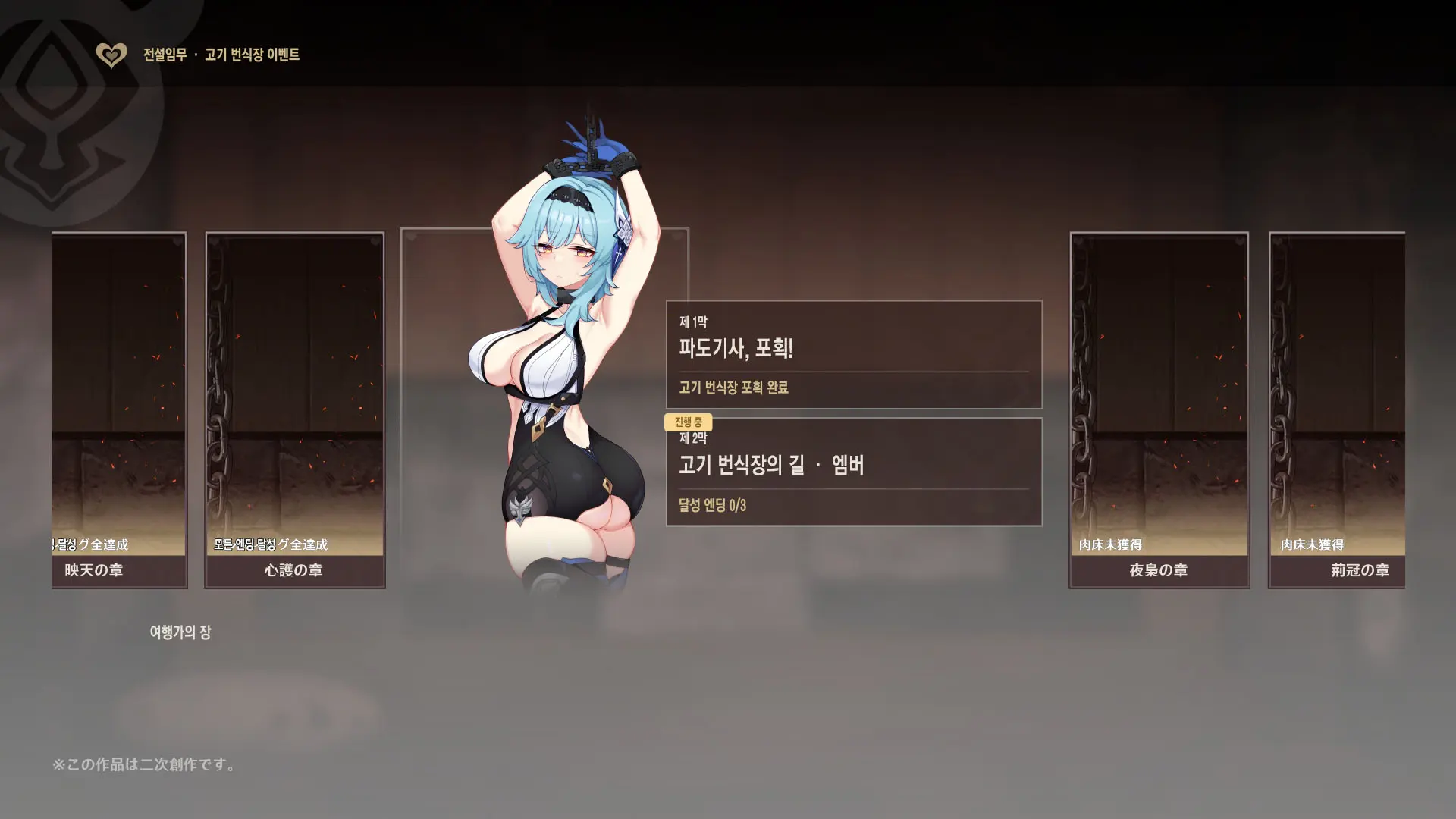 웹툰 이미지 19