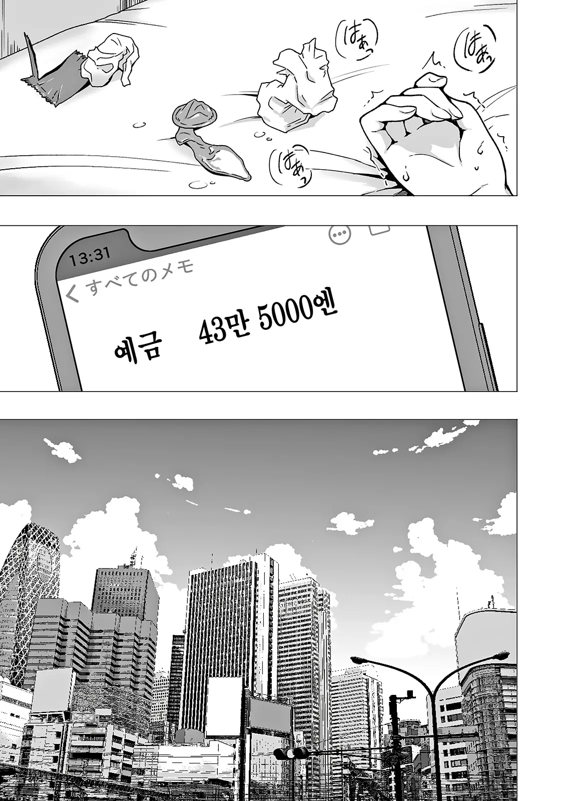 웹툰 이미지 25