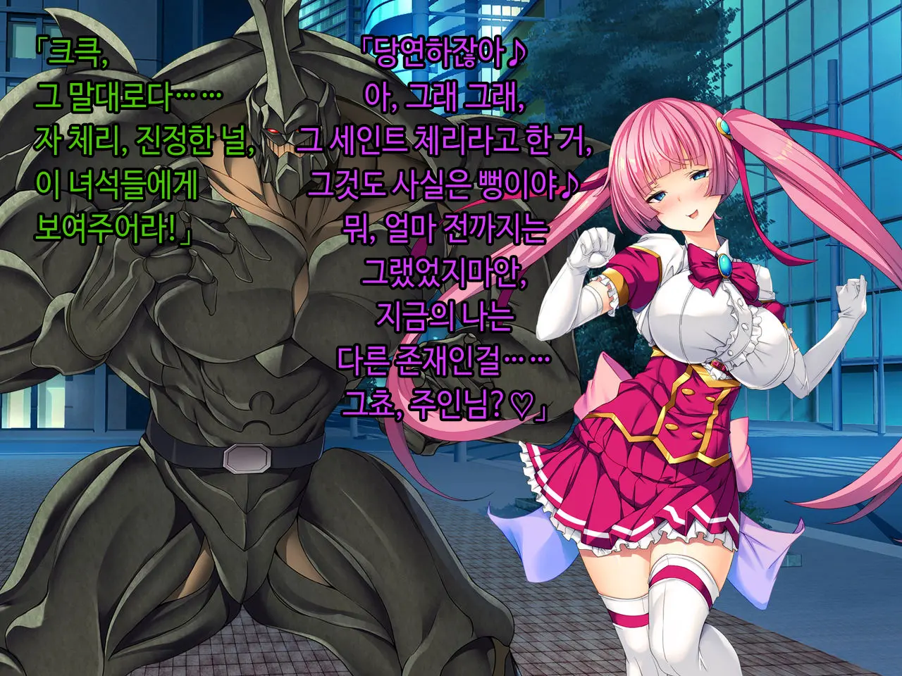 웹툰 이미지 242