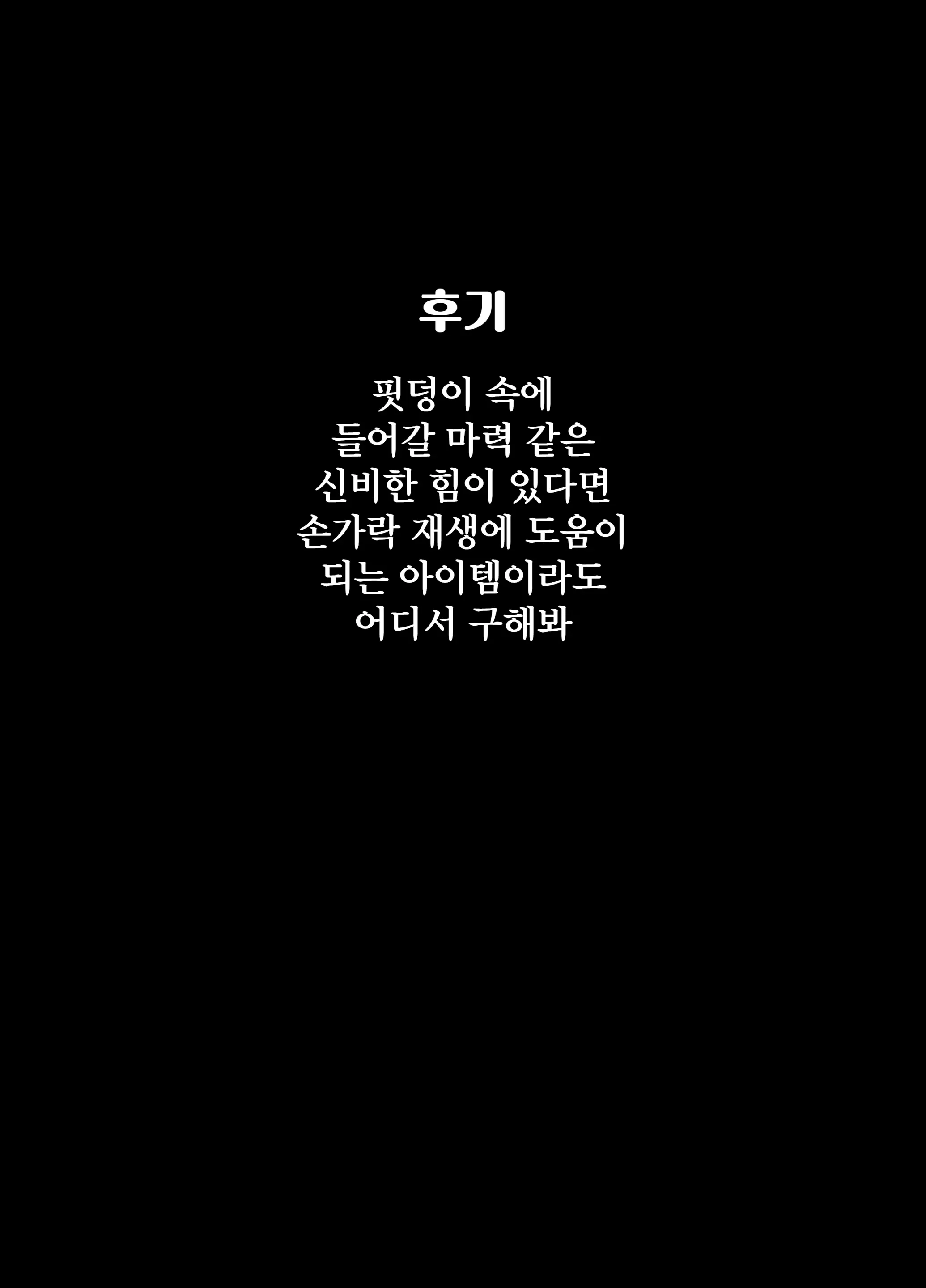 웹툰 이미지 80