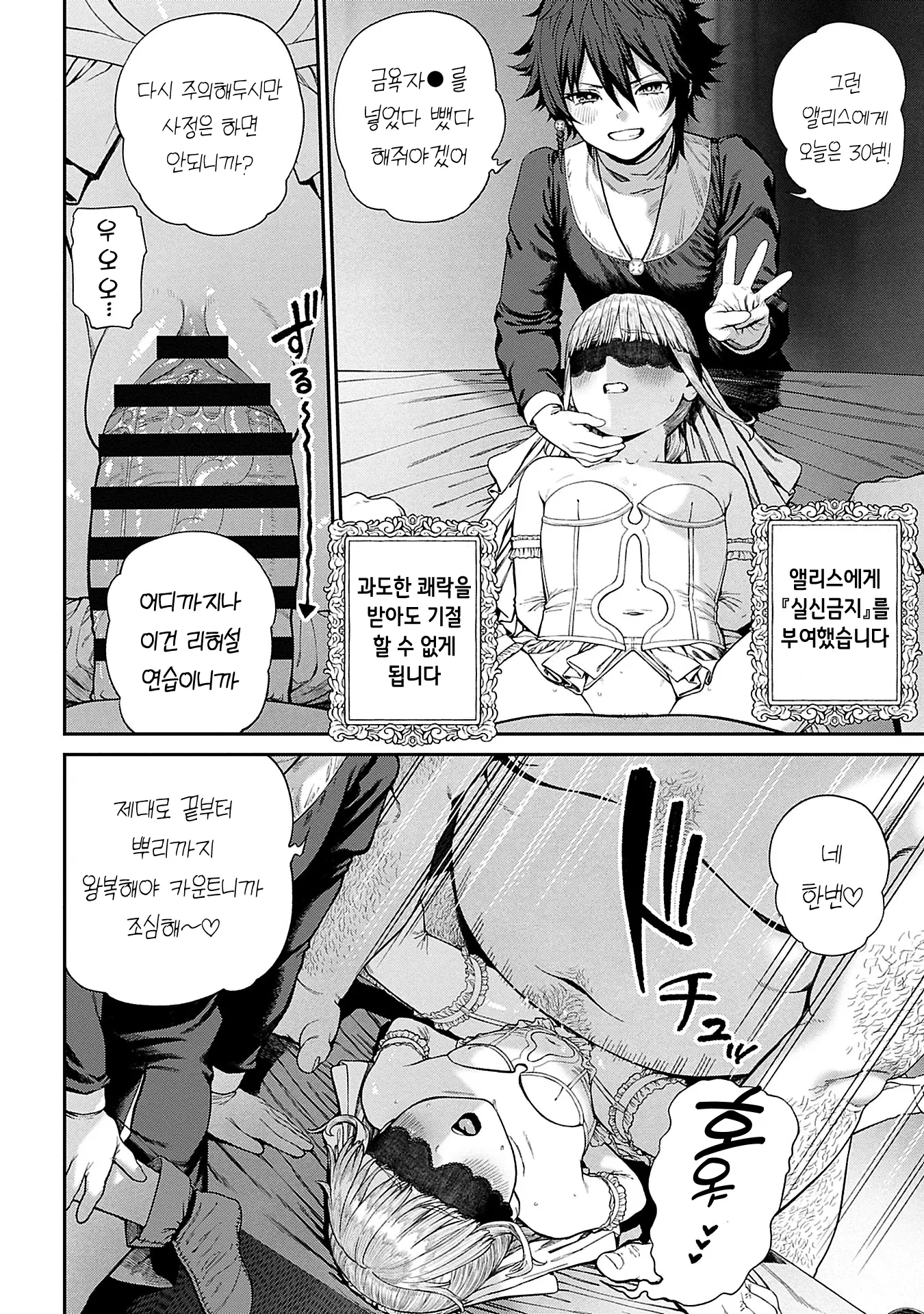 웹툰 이미지 15