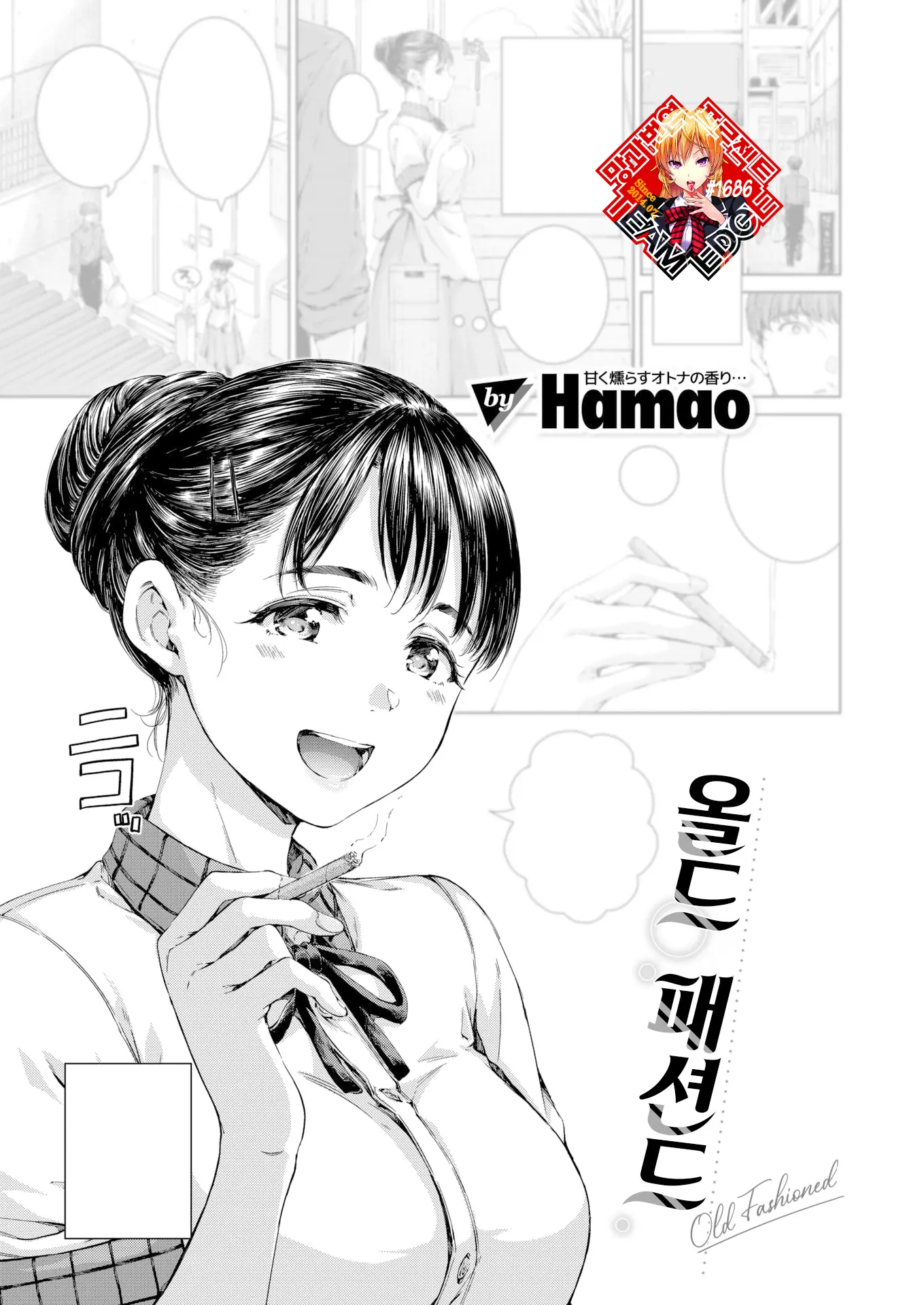 웹툰 이미지 0