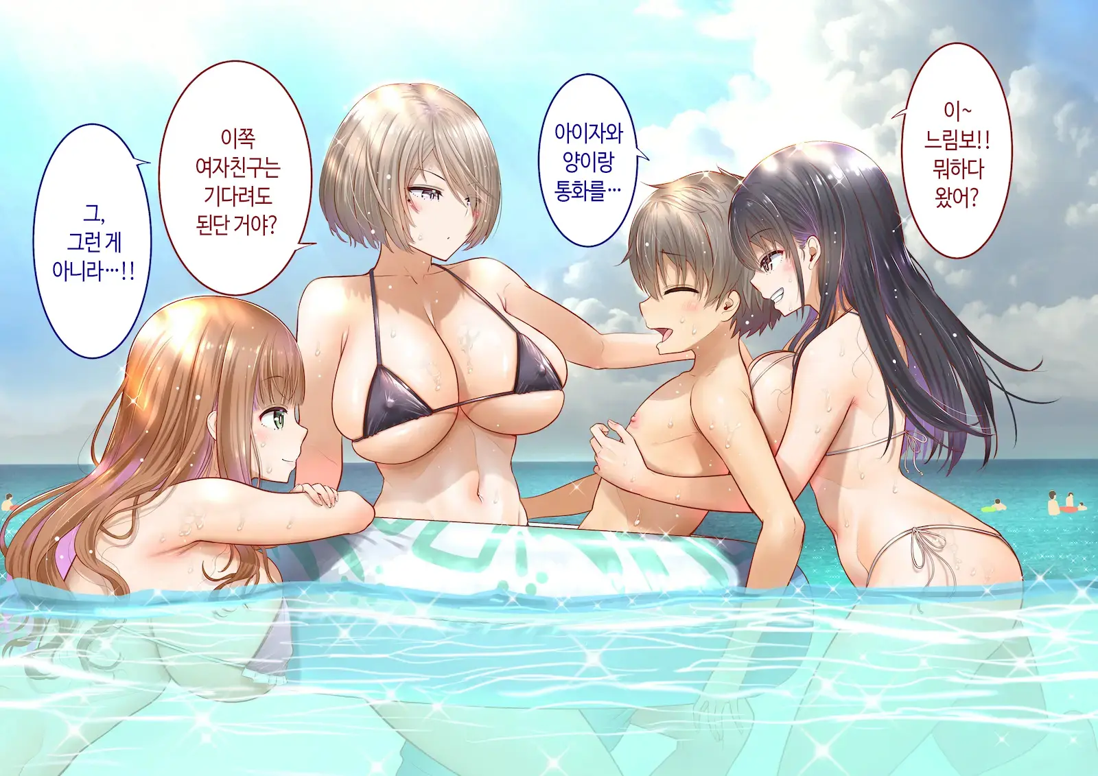 웹툰 이미지 105