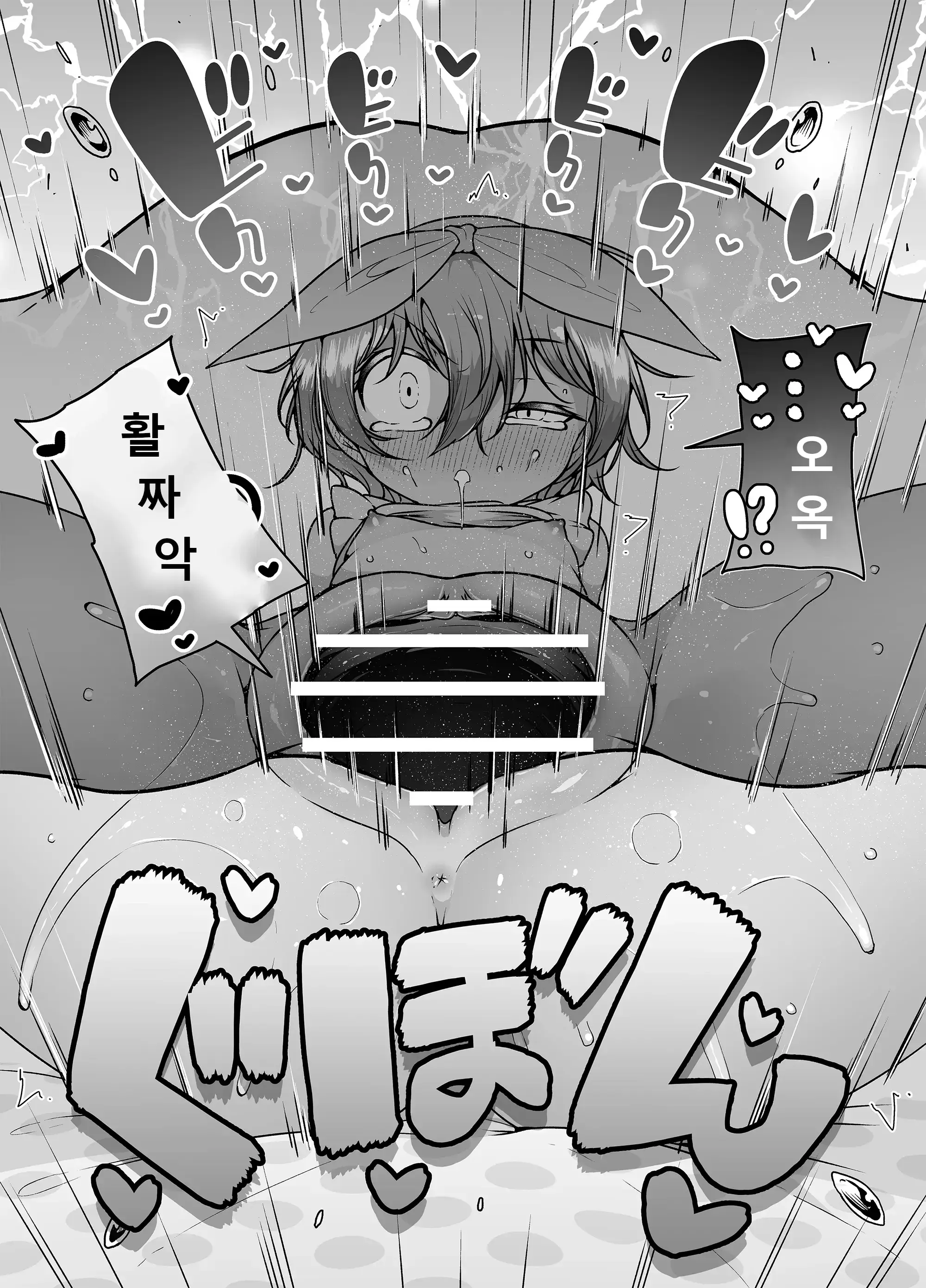 웹툰 이미지 60
