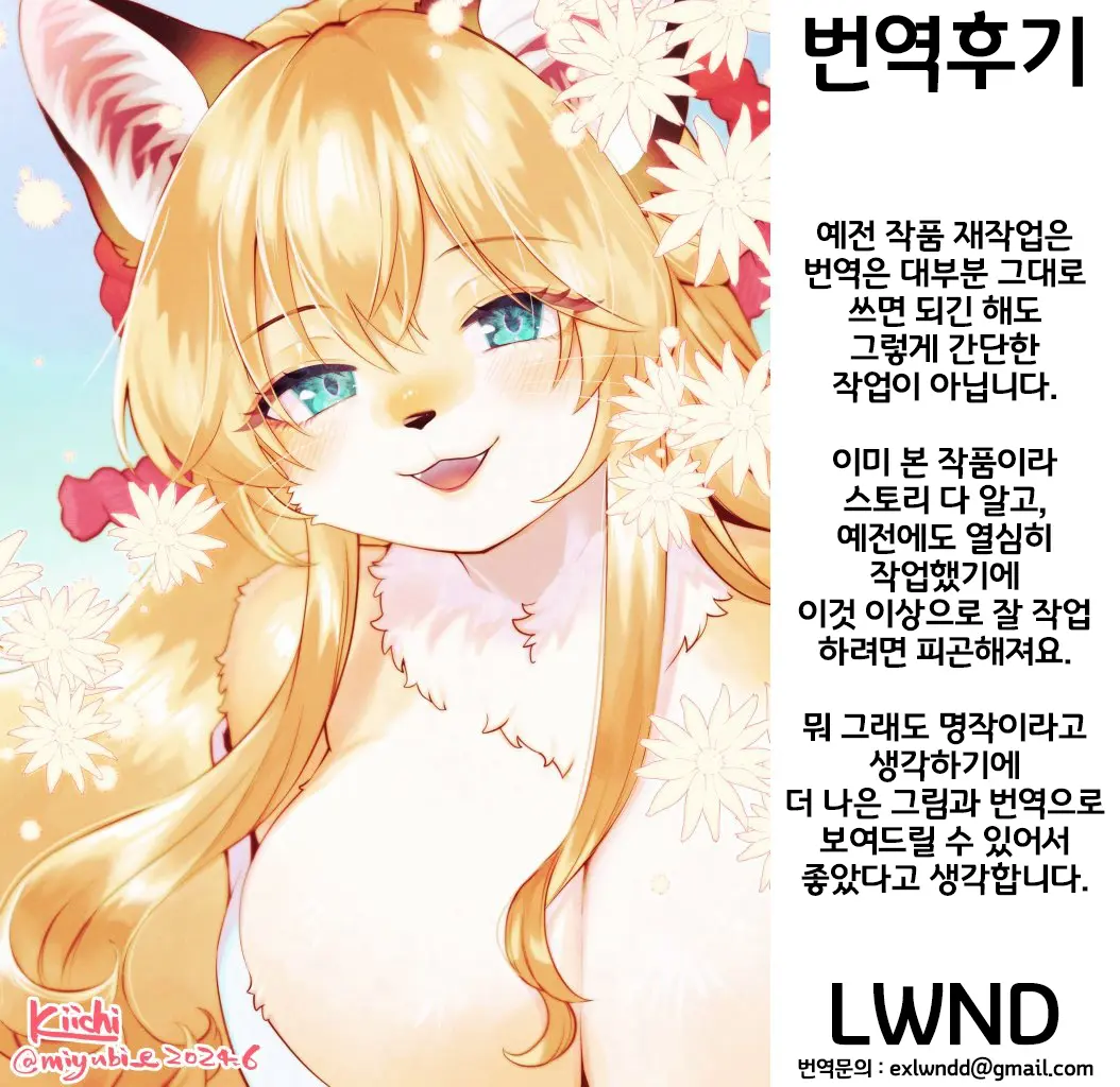 웹툰 이미지 59
