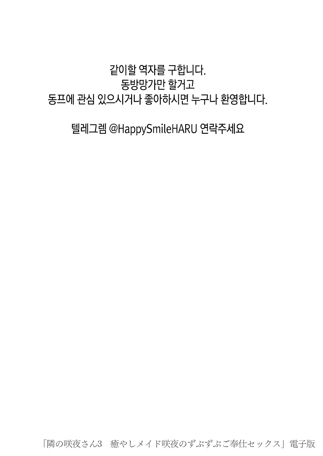 웹툰 이미지 18